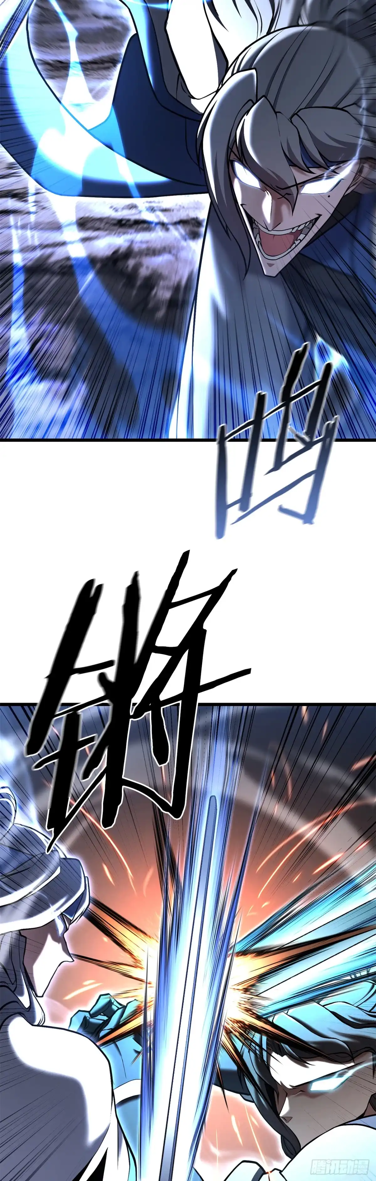 《花无十日红》49.贡品 第28页