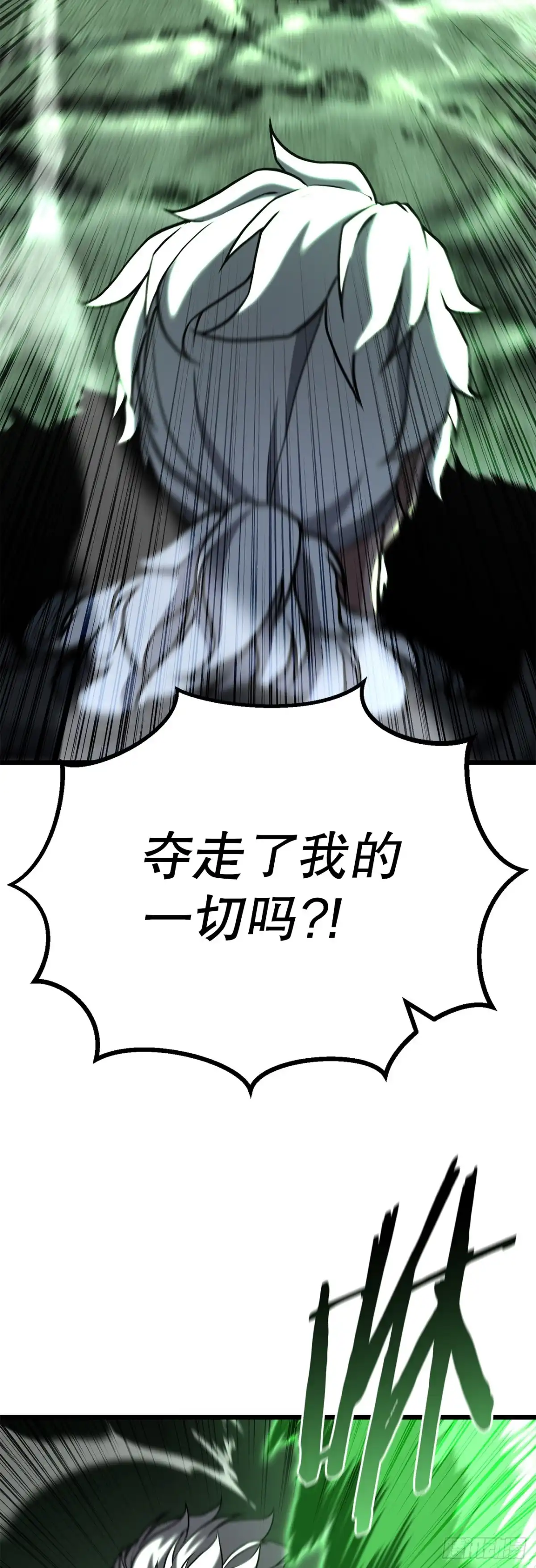 《花无十日红》49.贡品 第70页