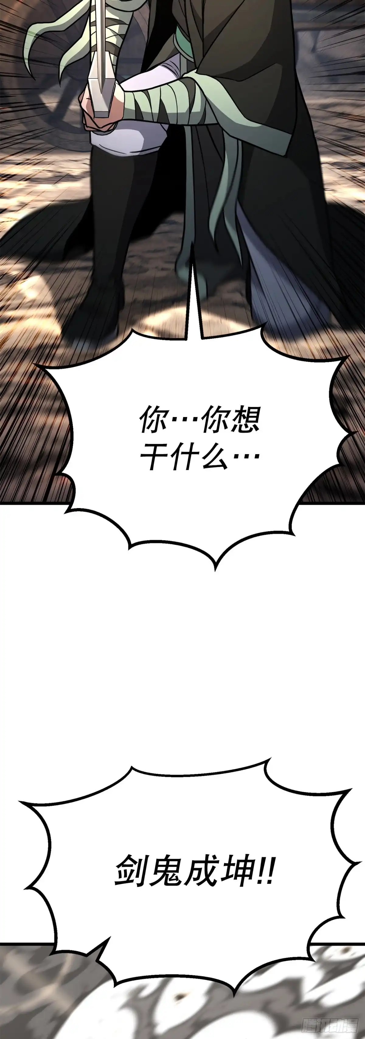 《花无十日红》49.贡品 第66页