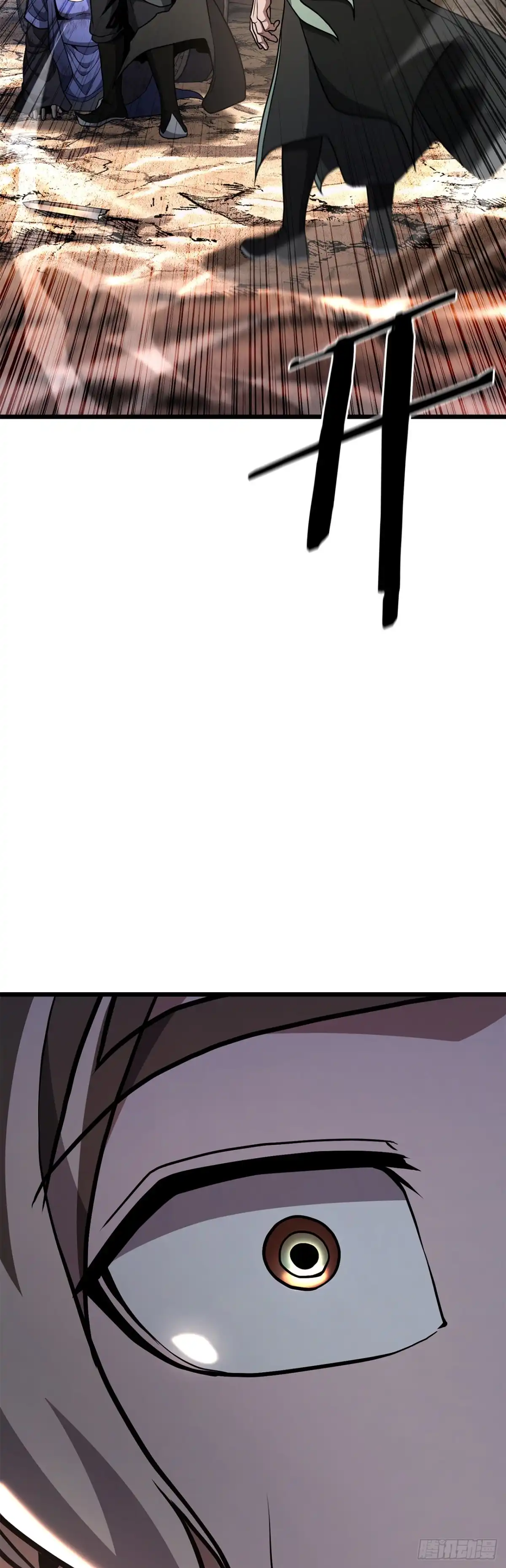 《花无十日红》49.贡品 第78页