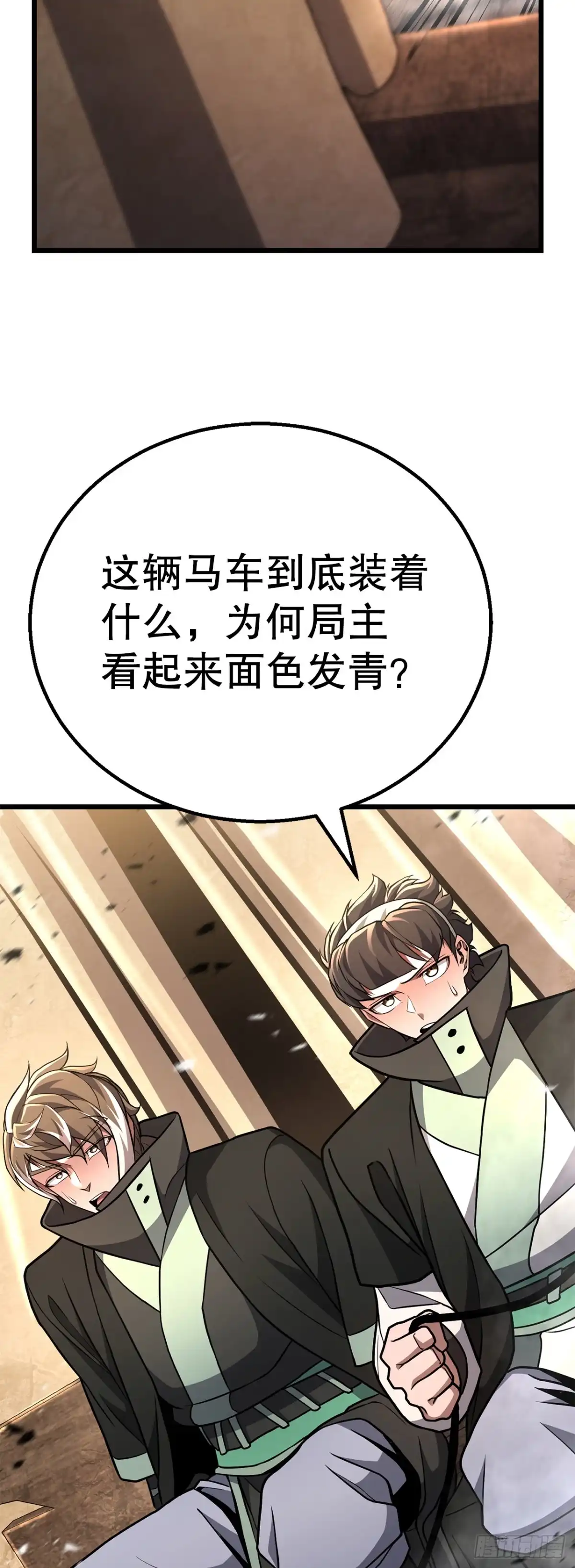《花无十日红》49.贡品 第51页