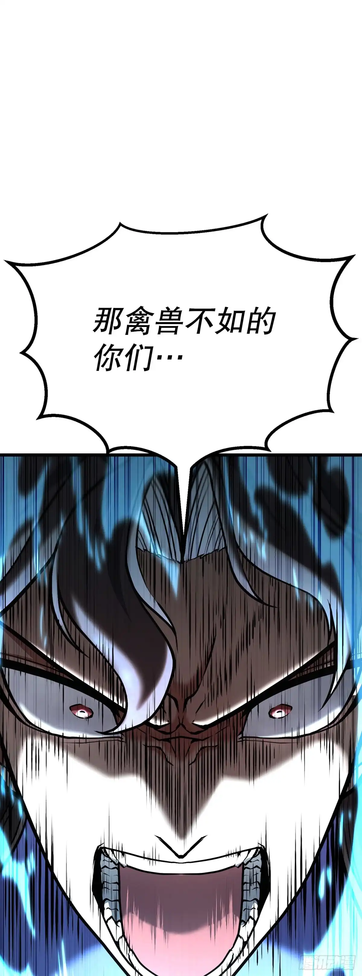 《花无十日红》49.贡品 第34页
