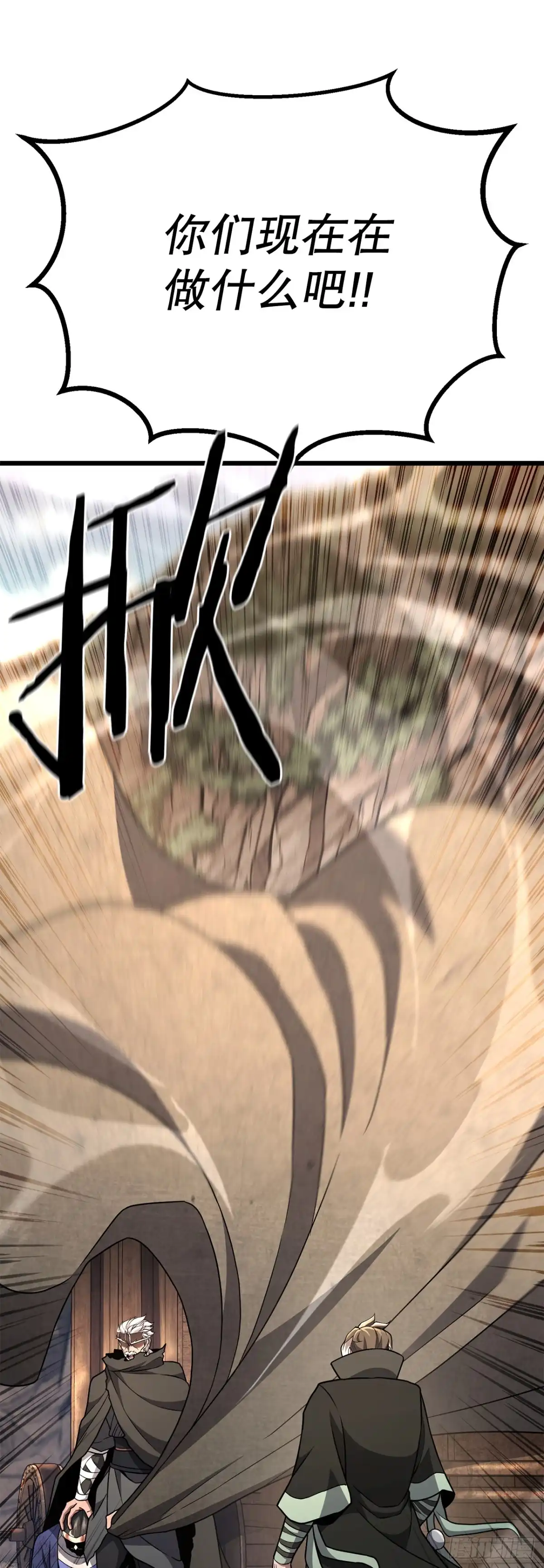 《花无十日红》49.贡品 第77页