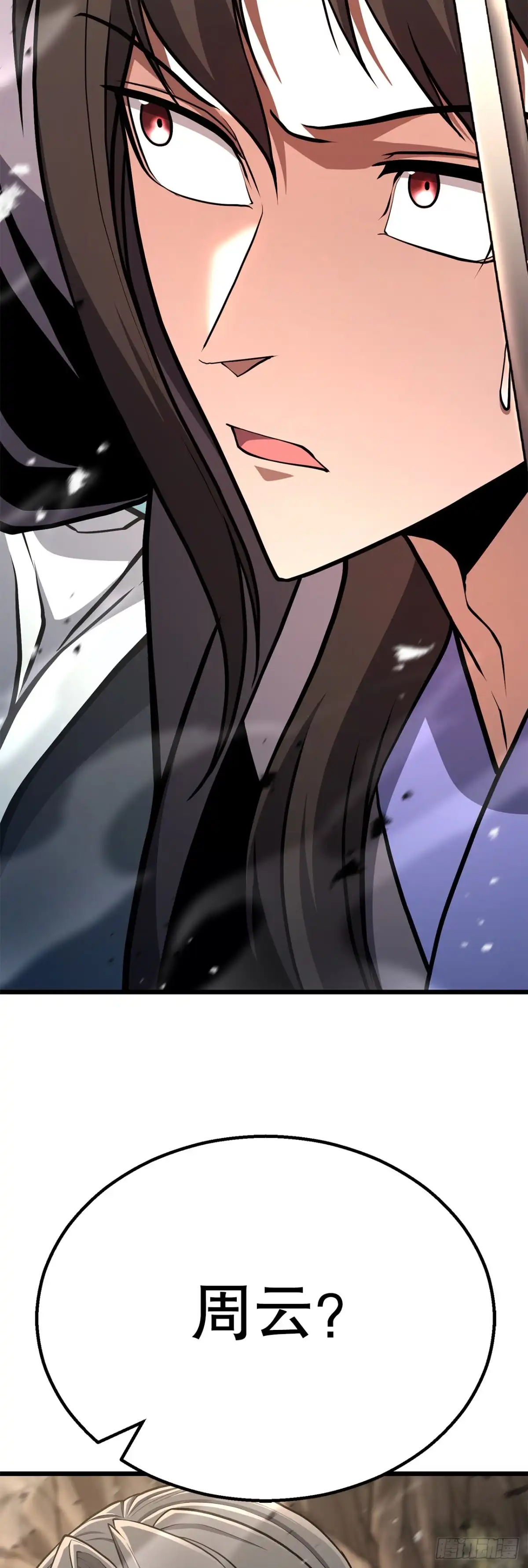 《花无十日红》50.兄弟对峙 第32页