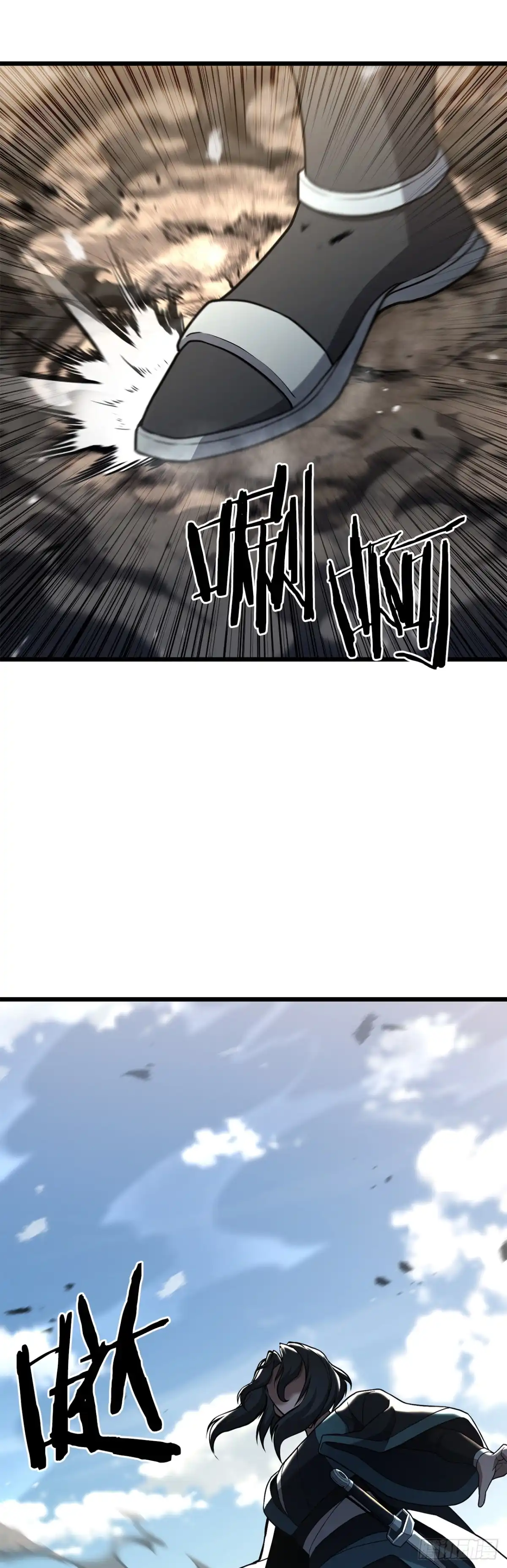 《花无十日红》50.兄弟对峙 第12页