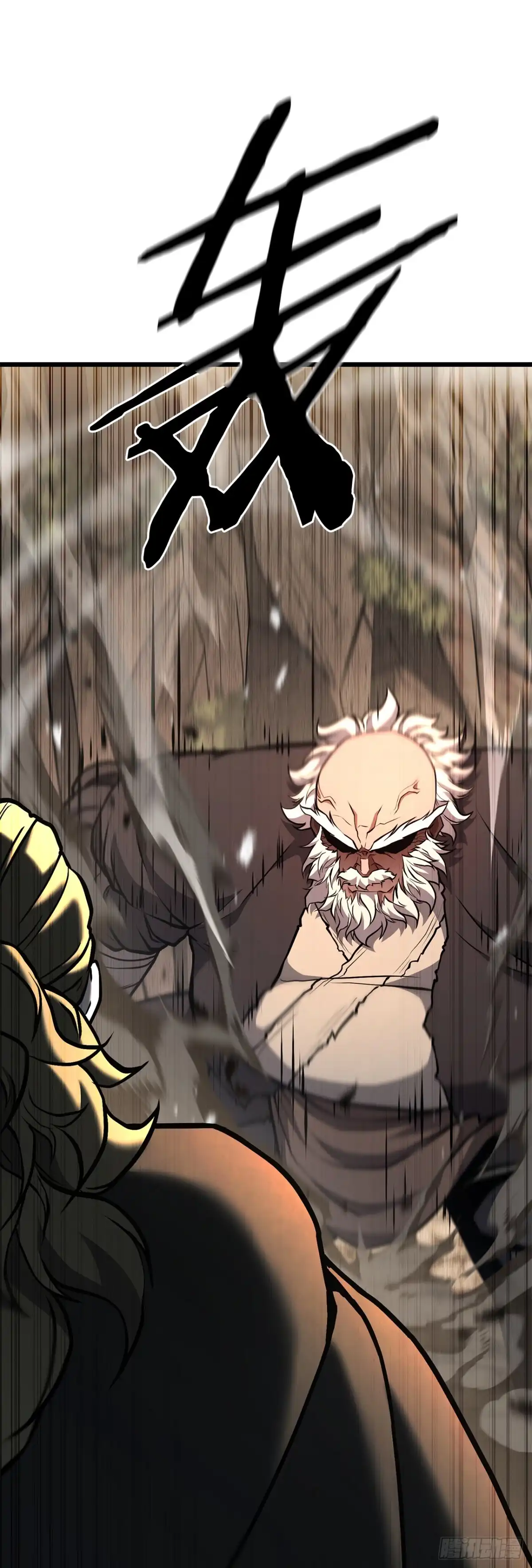 《花无十日红》50.兄弟对峙 第53页