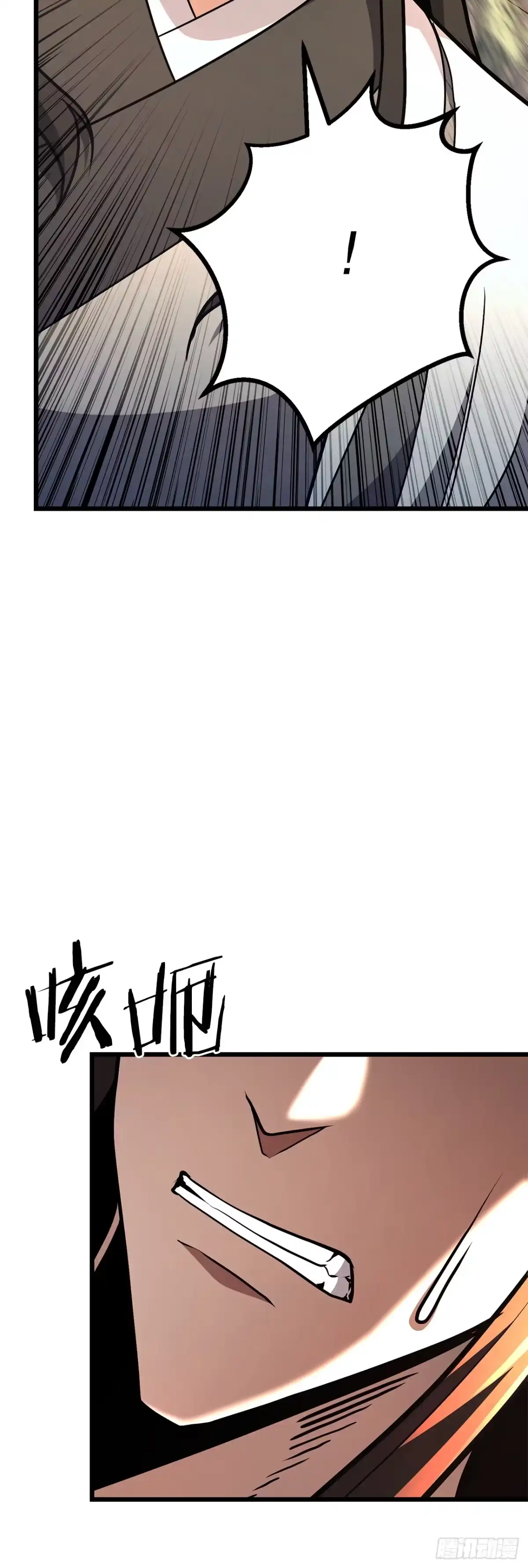 《花无十日红》50.兄弟对峙 第72页