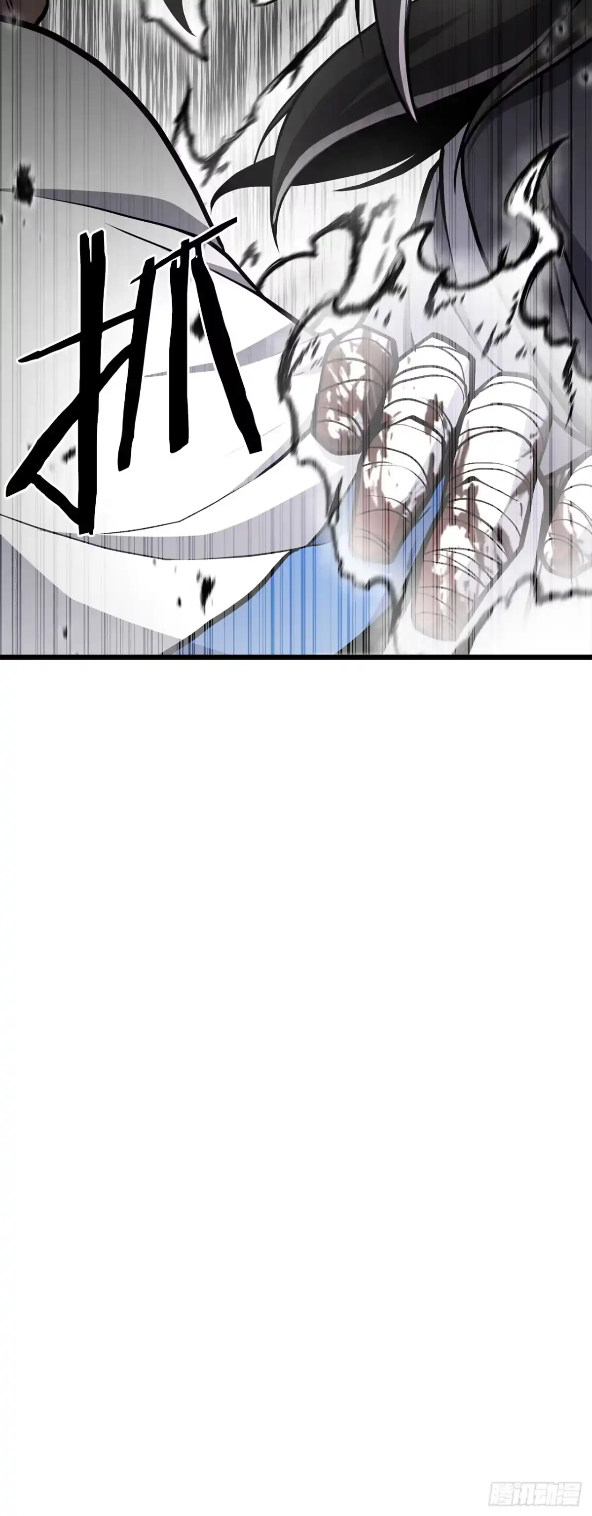 《花无十日红》50.兄弟对峙 第11页