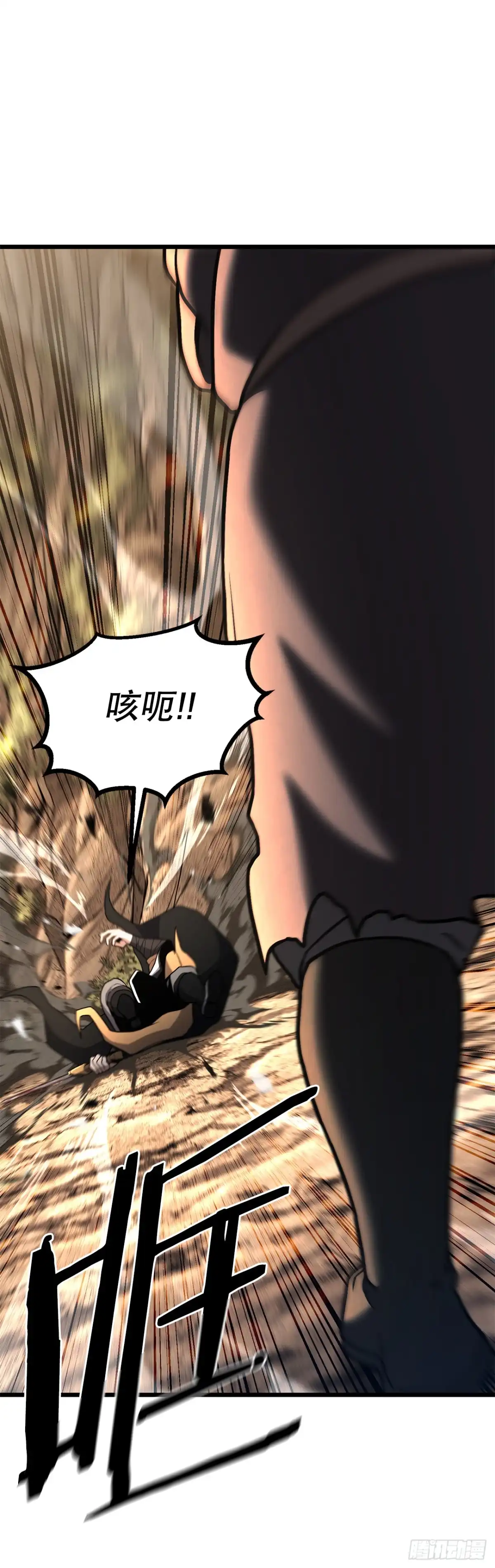 《花无十日红》50.兄弟对峙 第78页