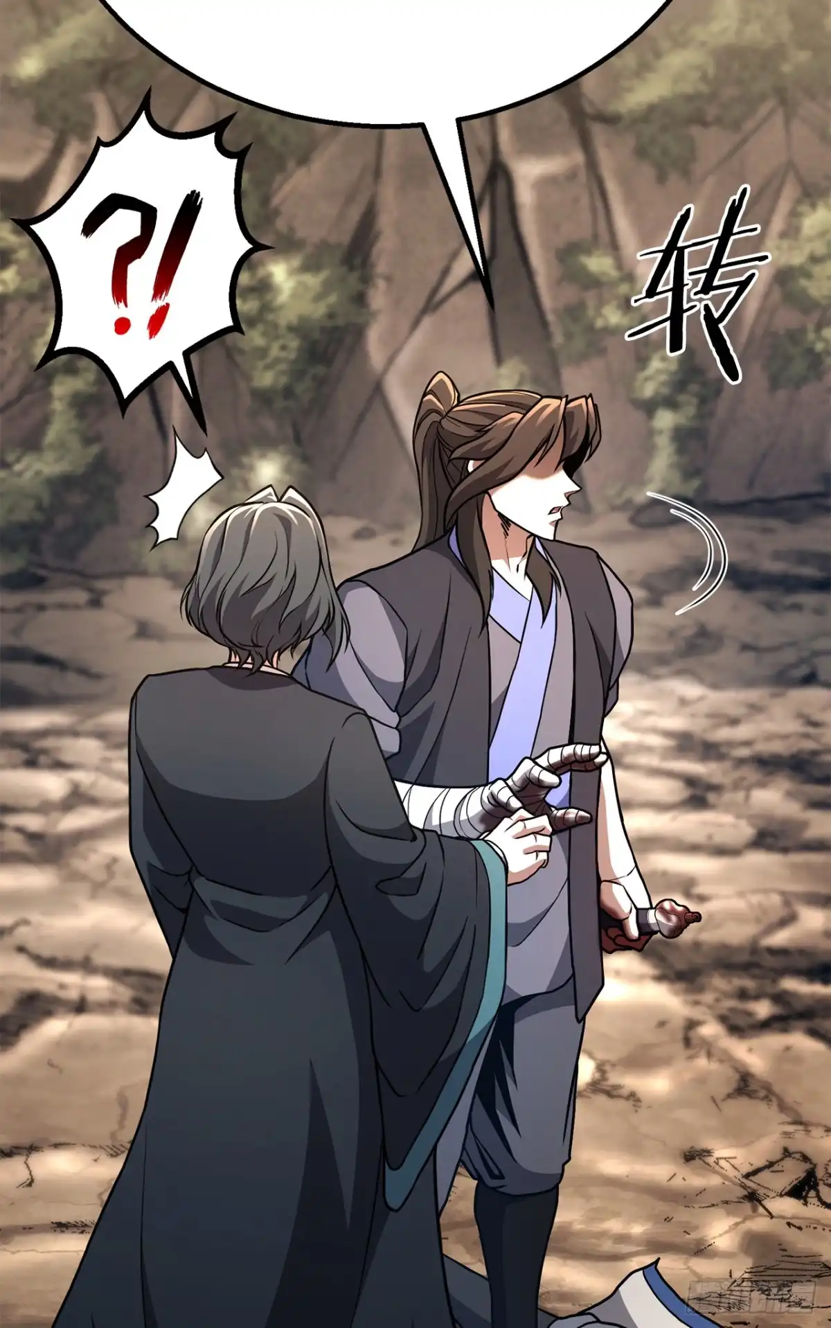 《花无十日红》51.黄石派内斗 第7页