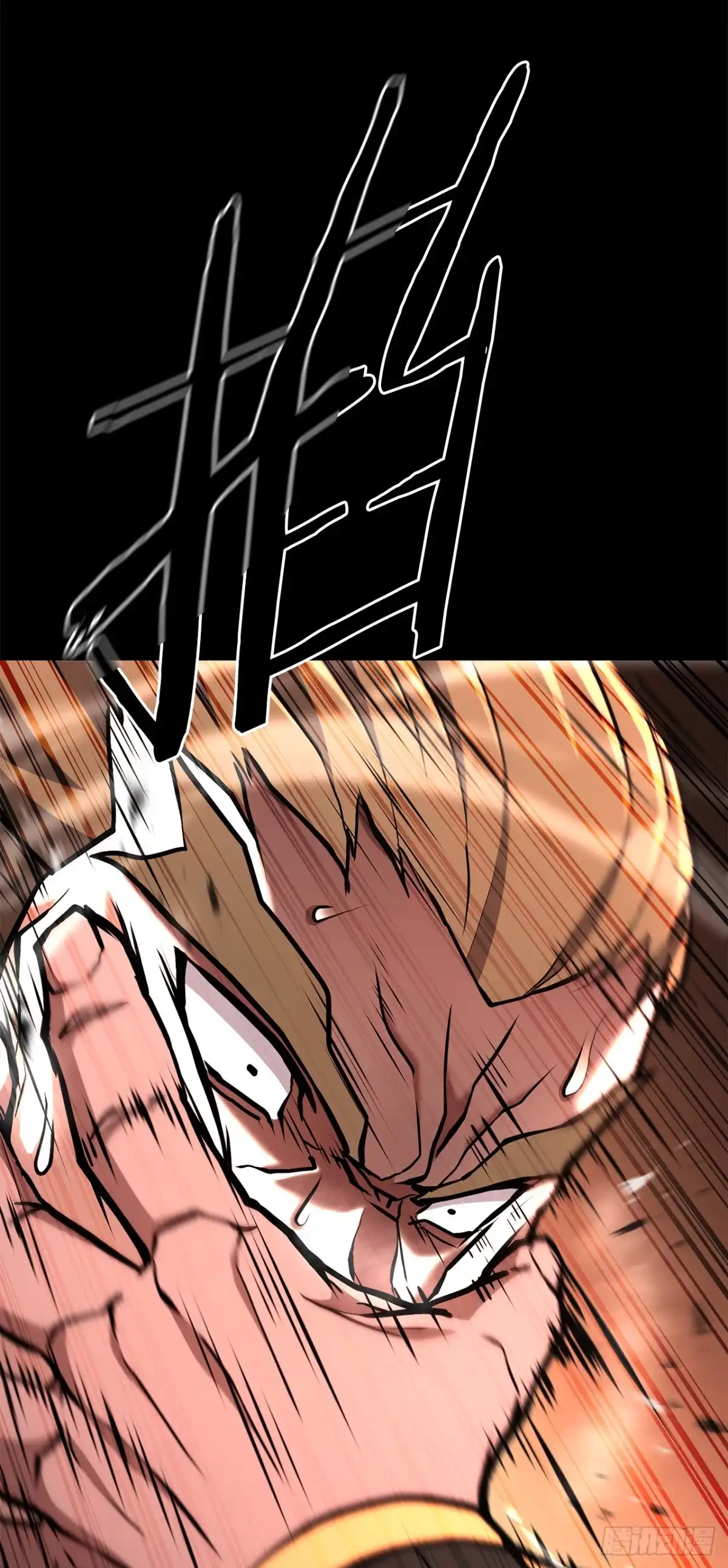 《花无十日红》51.黄石派内斗 第60页