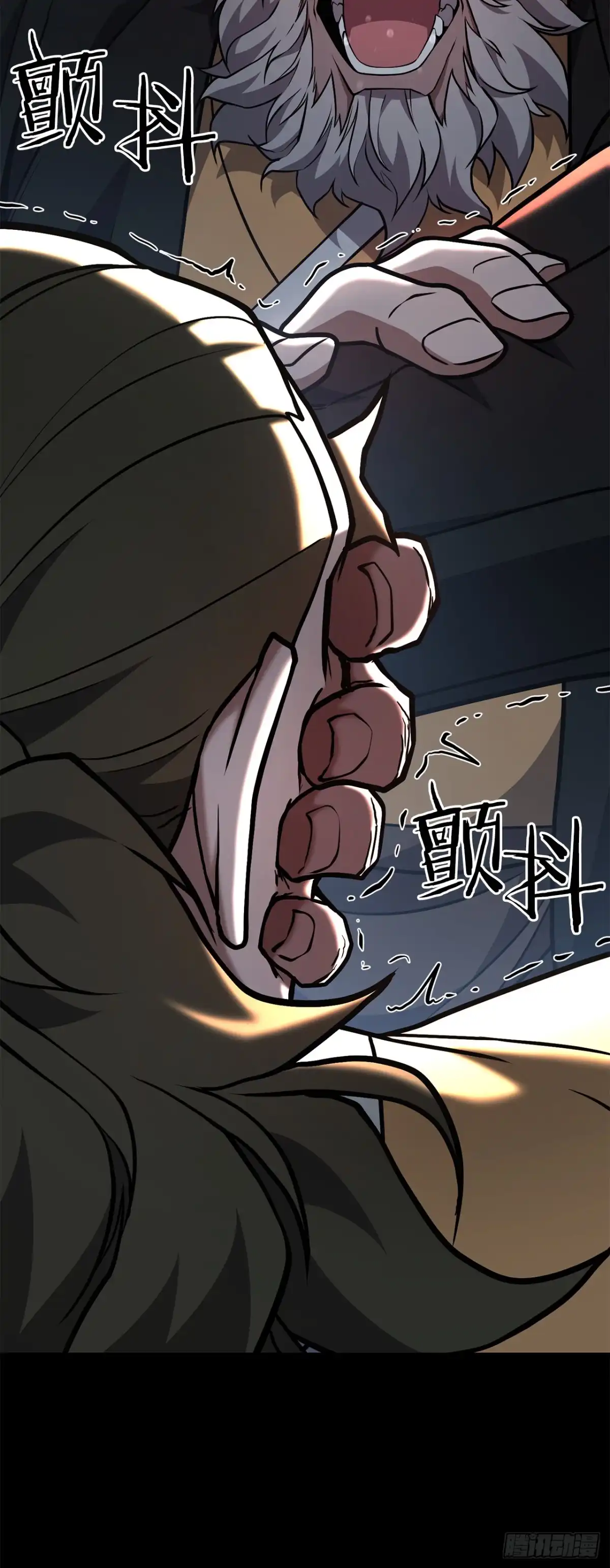 《花无十日红》51.黄石派内斗 第62页