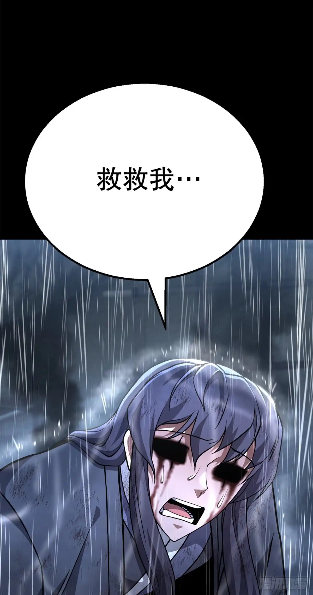 《花无十日红》51.黄石派内斗 第73页