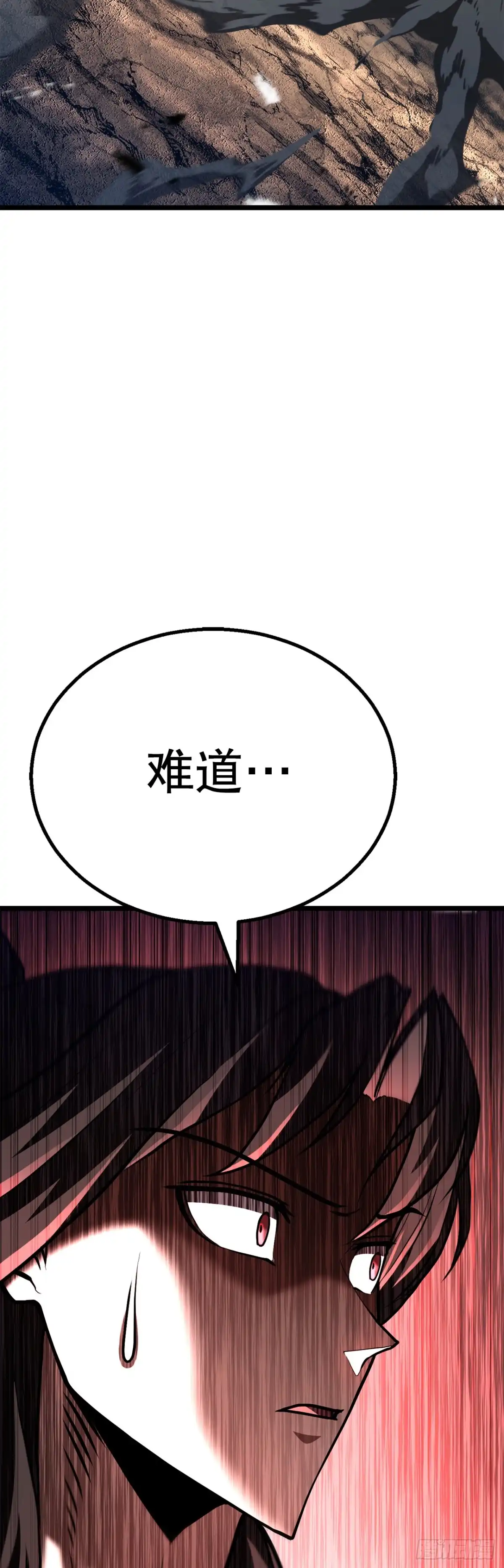 《花无十日红》51.黄石派内斗 第15页