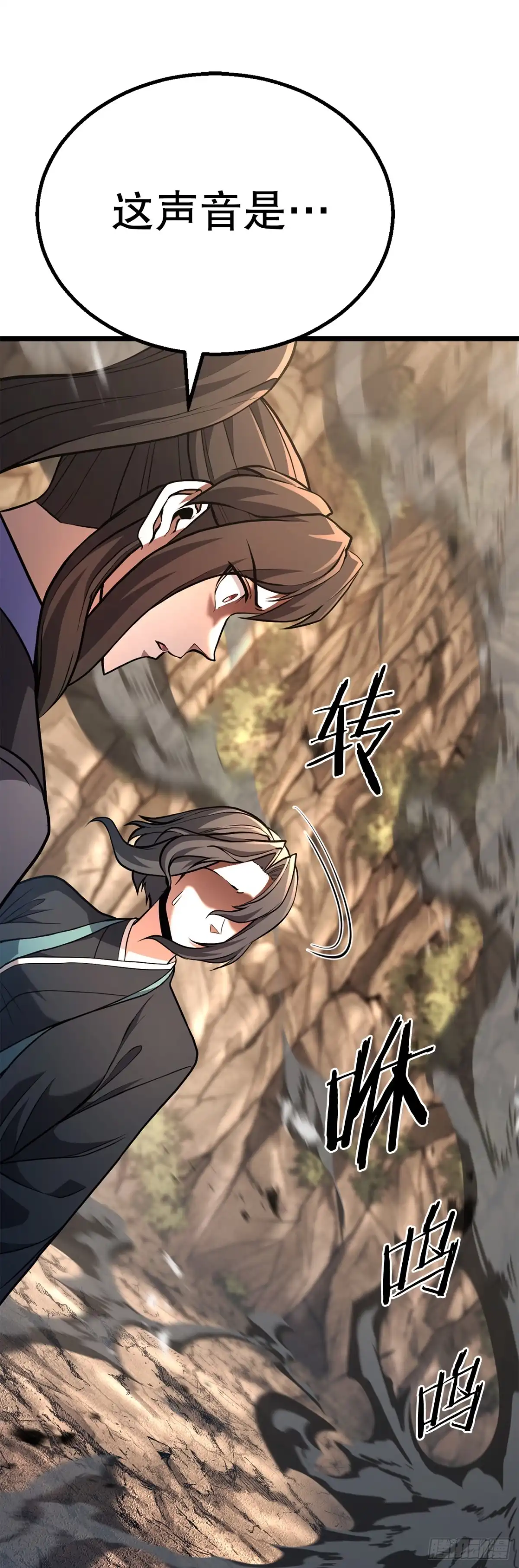 《花无十日红》51.黄石派内斗 第14页