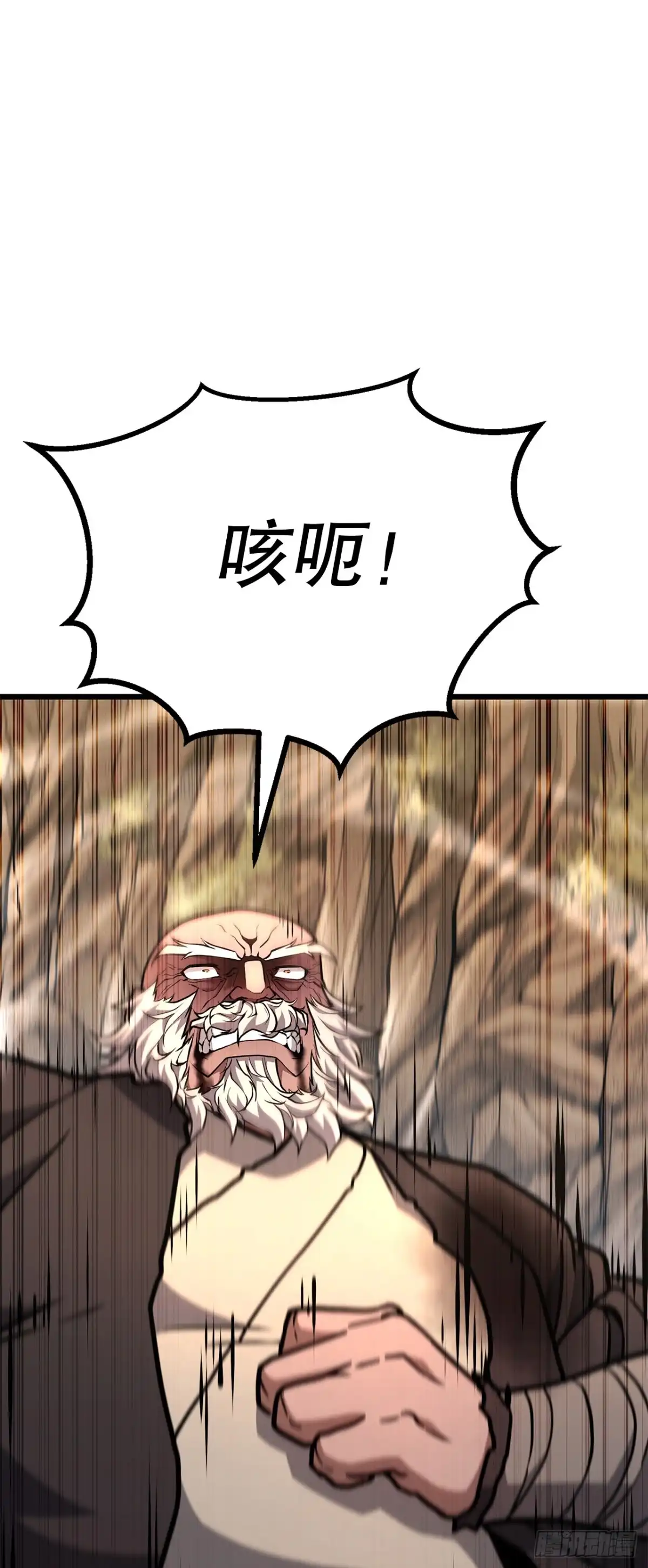 《花无十日红》51.黄石派内斗 第33页