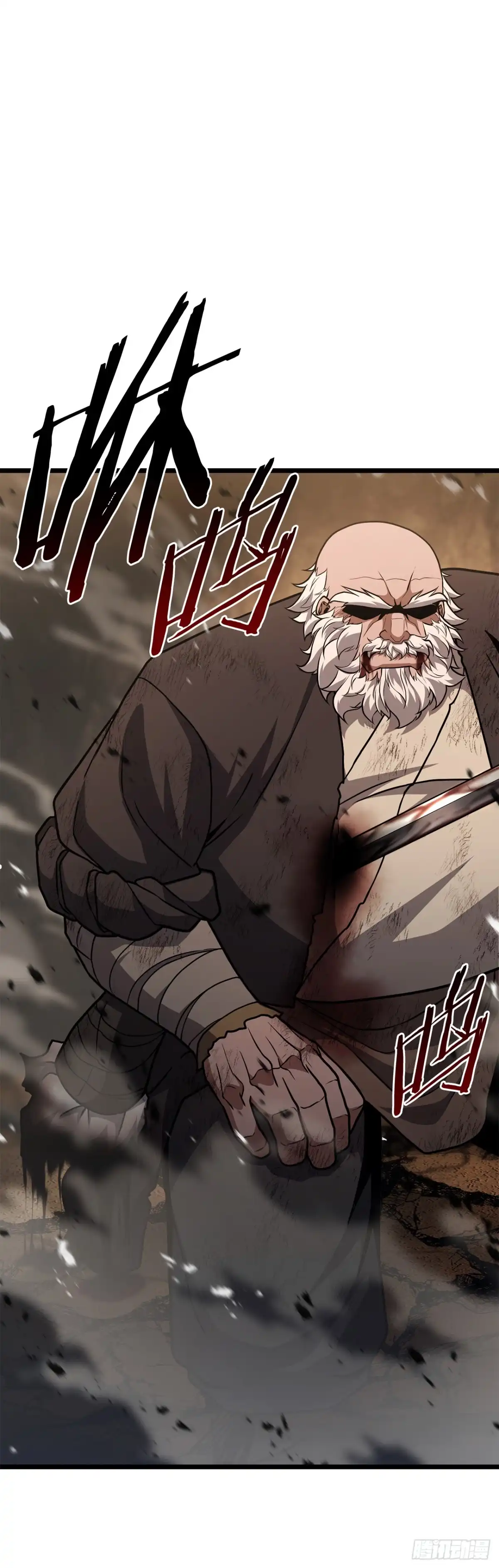 《花无十日红》52.责任的传递 第3页