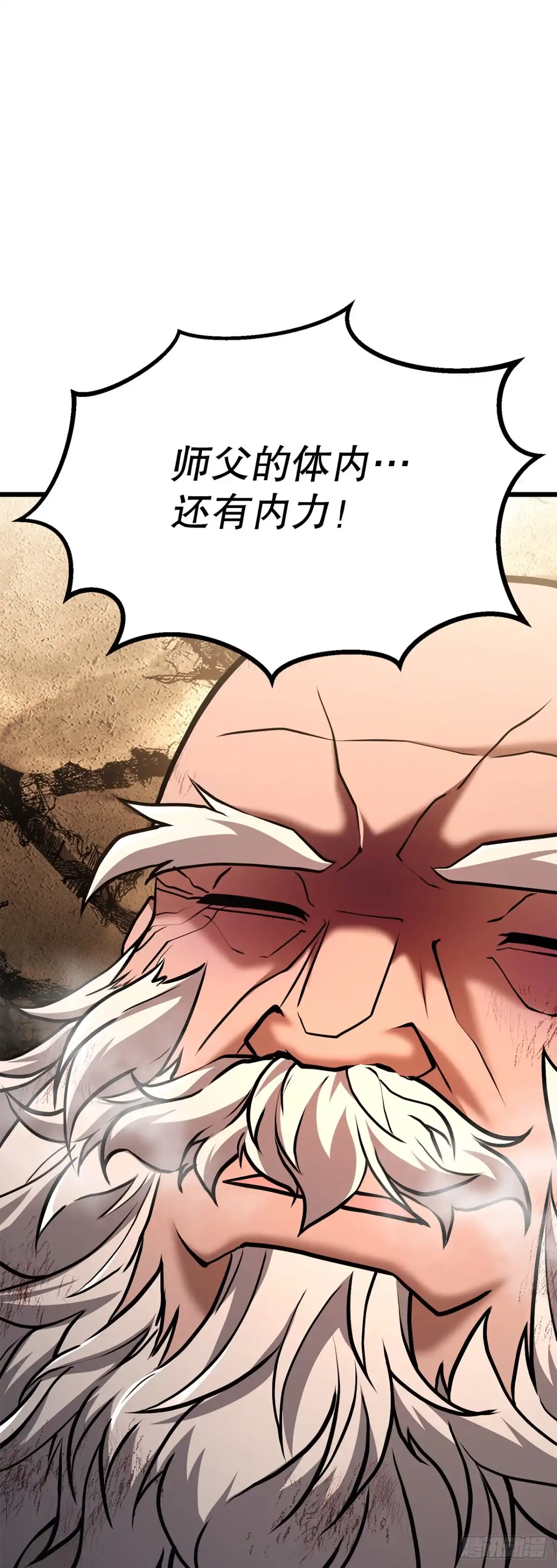 《花无十日红》52.责任的传递 第18页