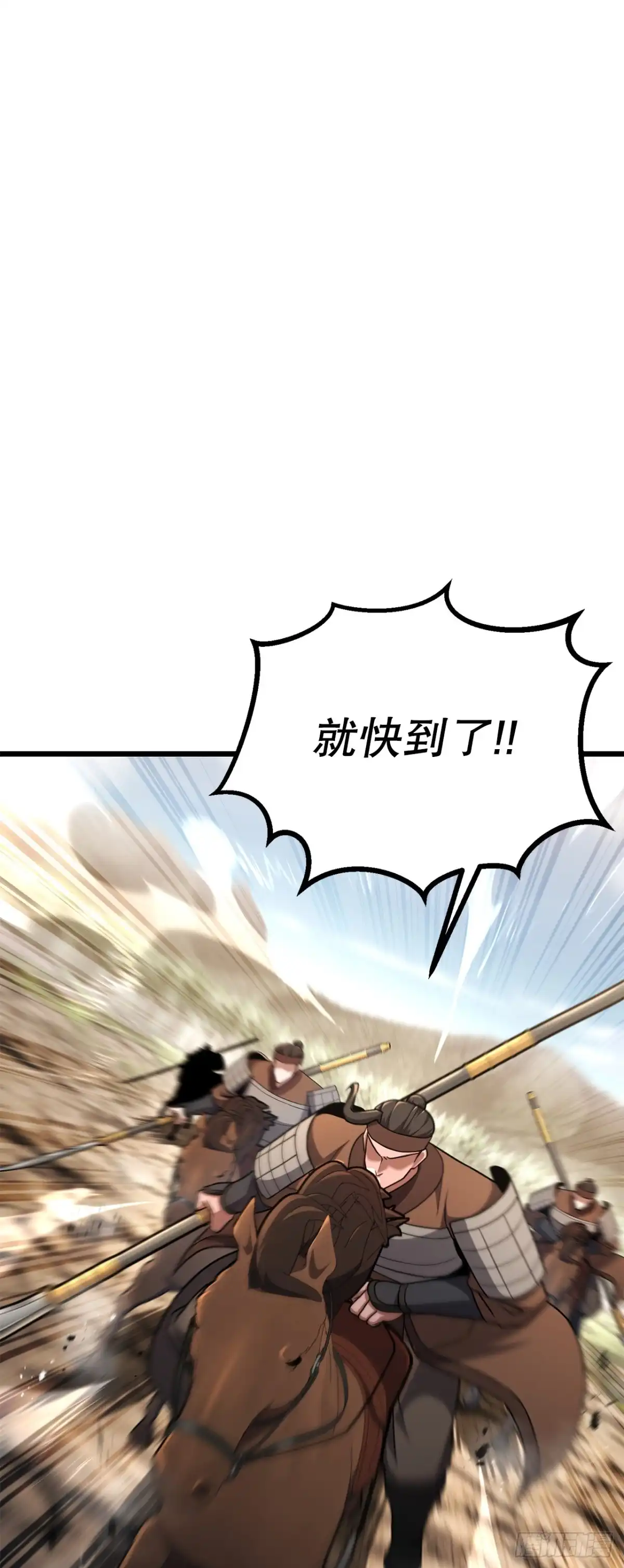 《花无十日红》52.责任的传递 第24页