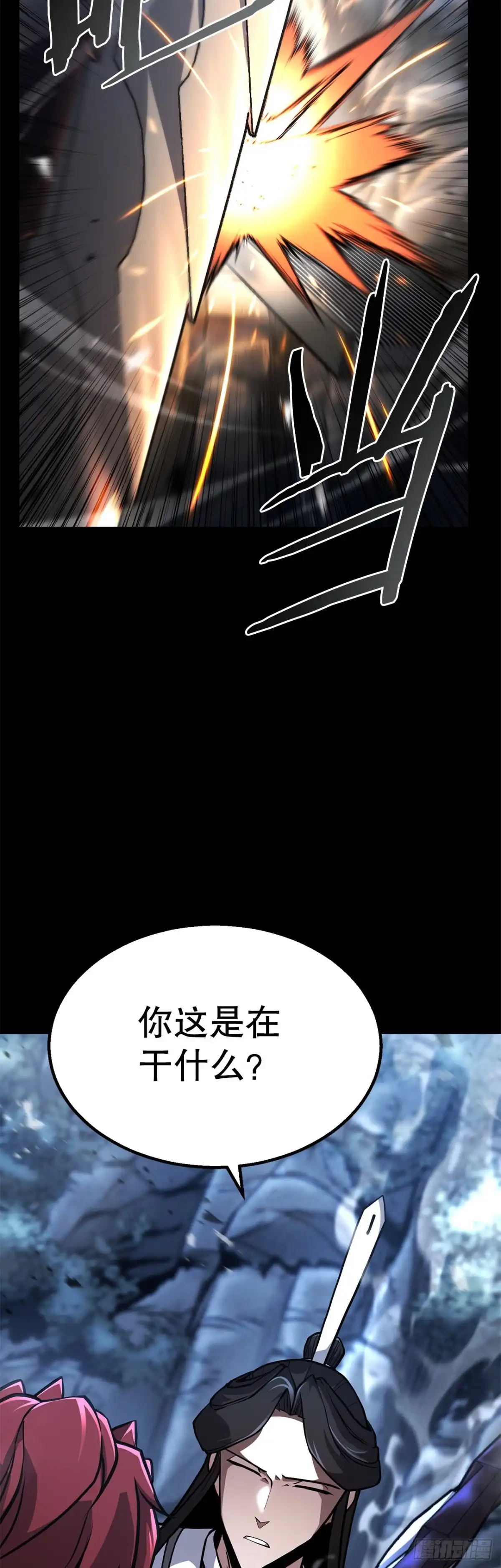 《花无十日红》52.责任的传递 第56页
