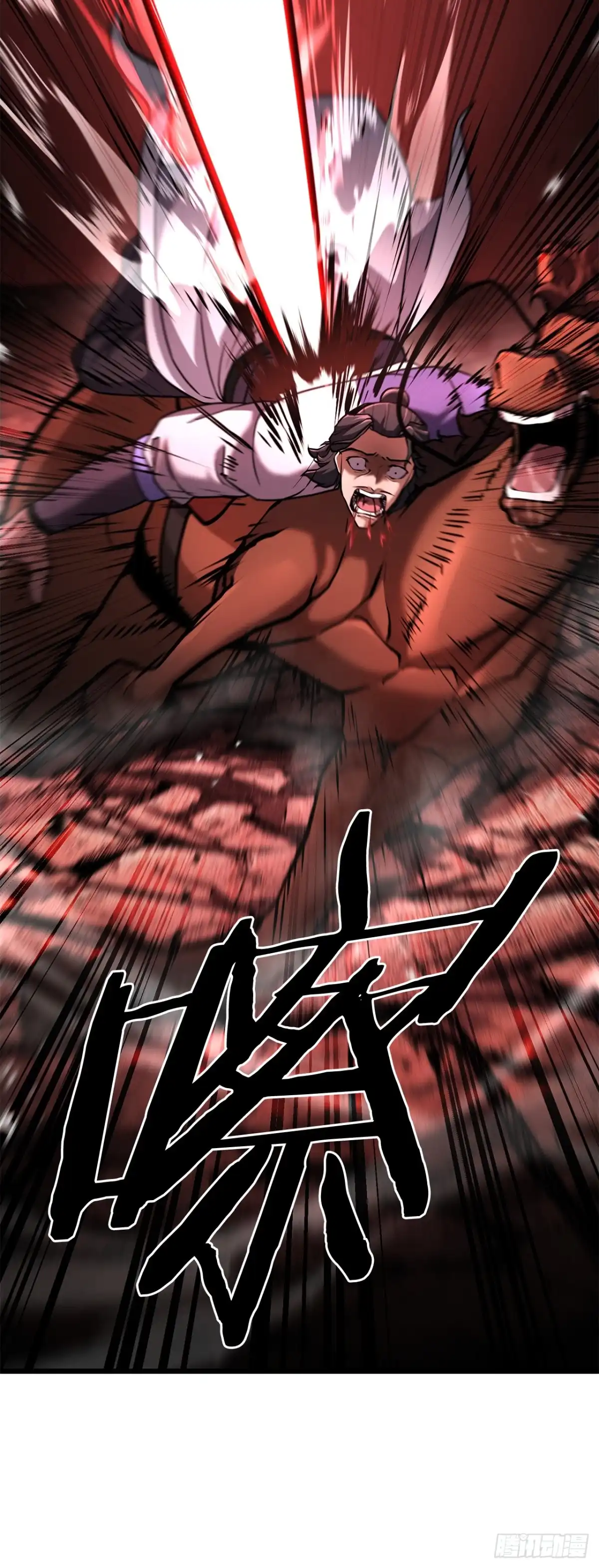 《花无十日红》52.责任的传递 第71页