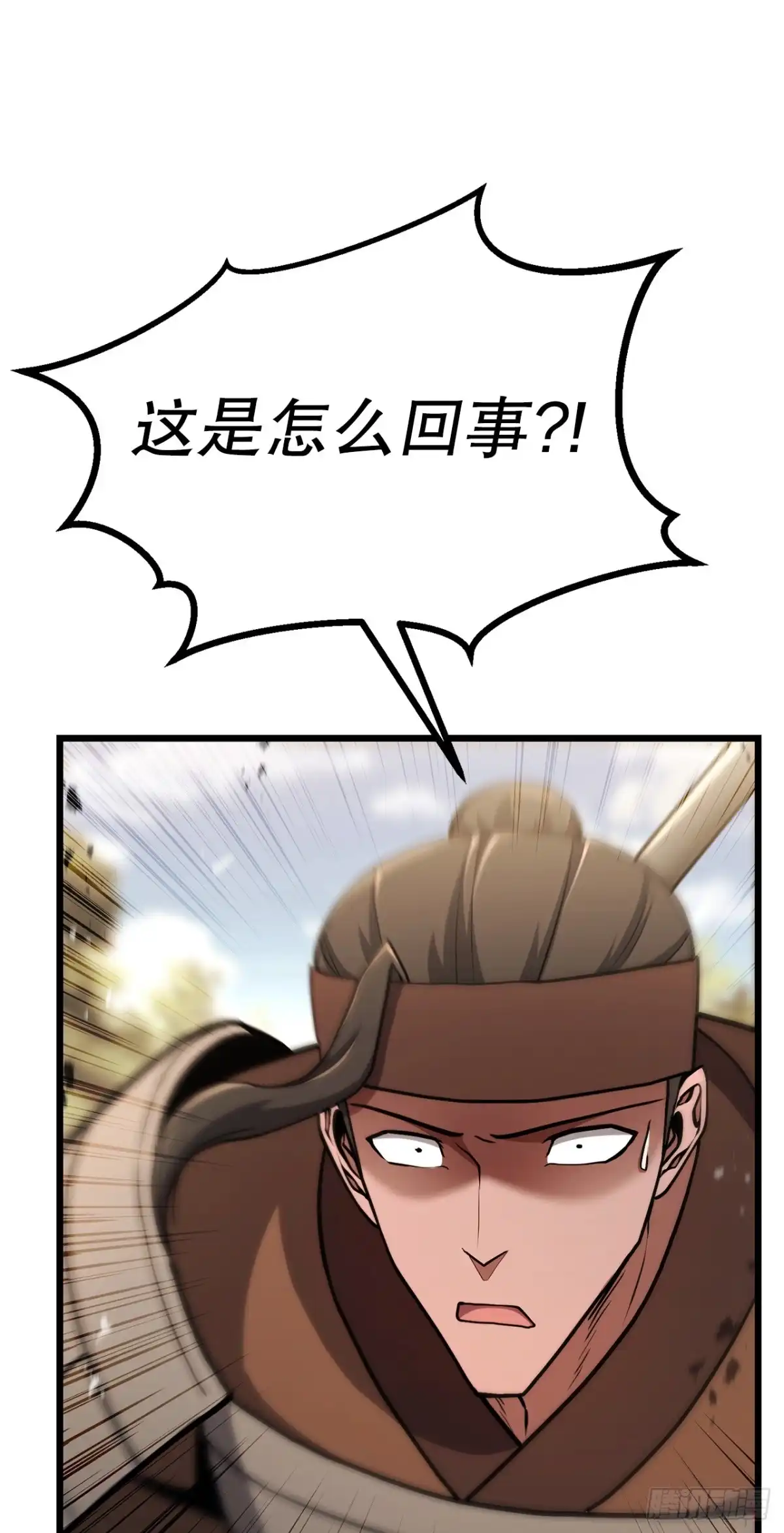 《花无十日红》52.责任的传递 第27页