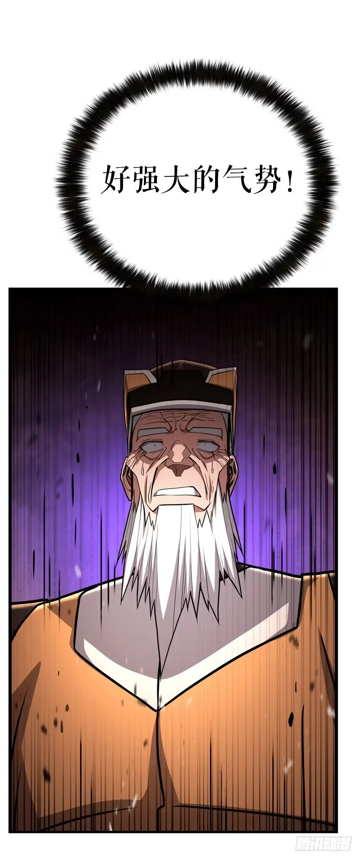 《花无十日红》53.剑仙 第62页