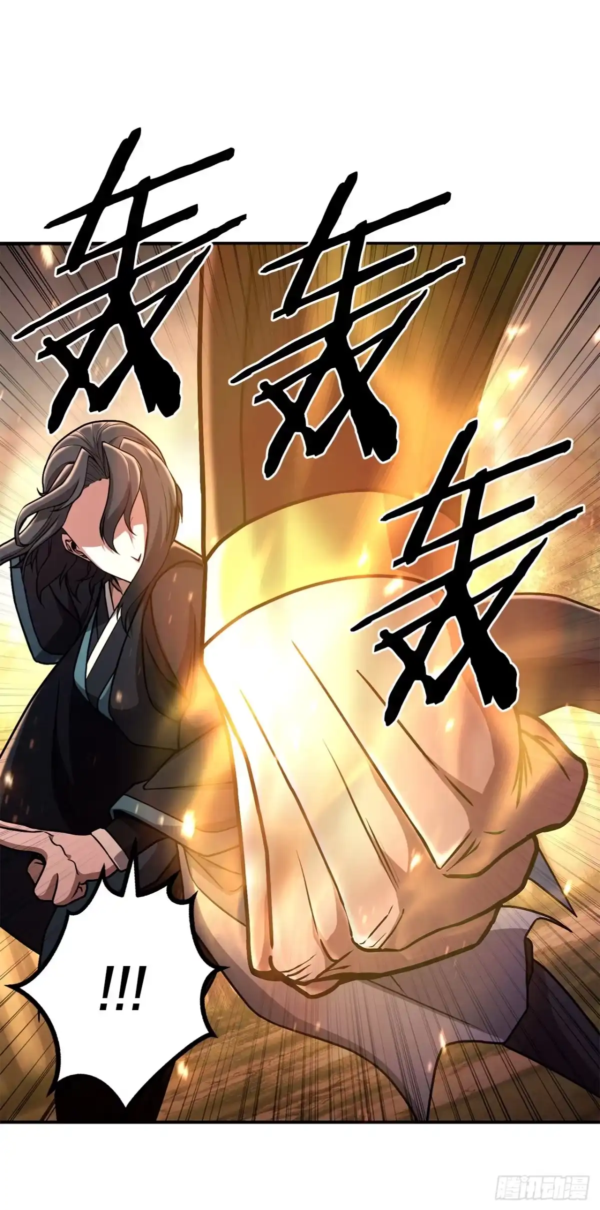 《花无十日红》53.剑仙 第30页