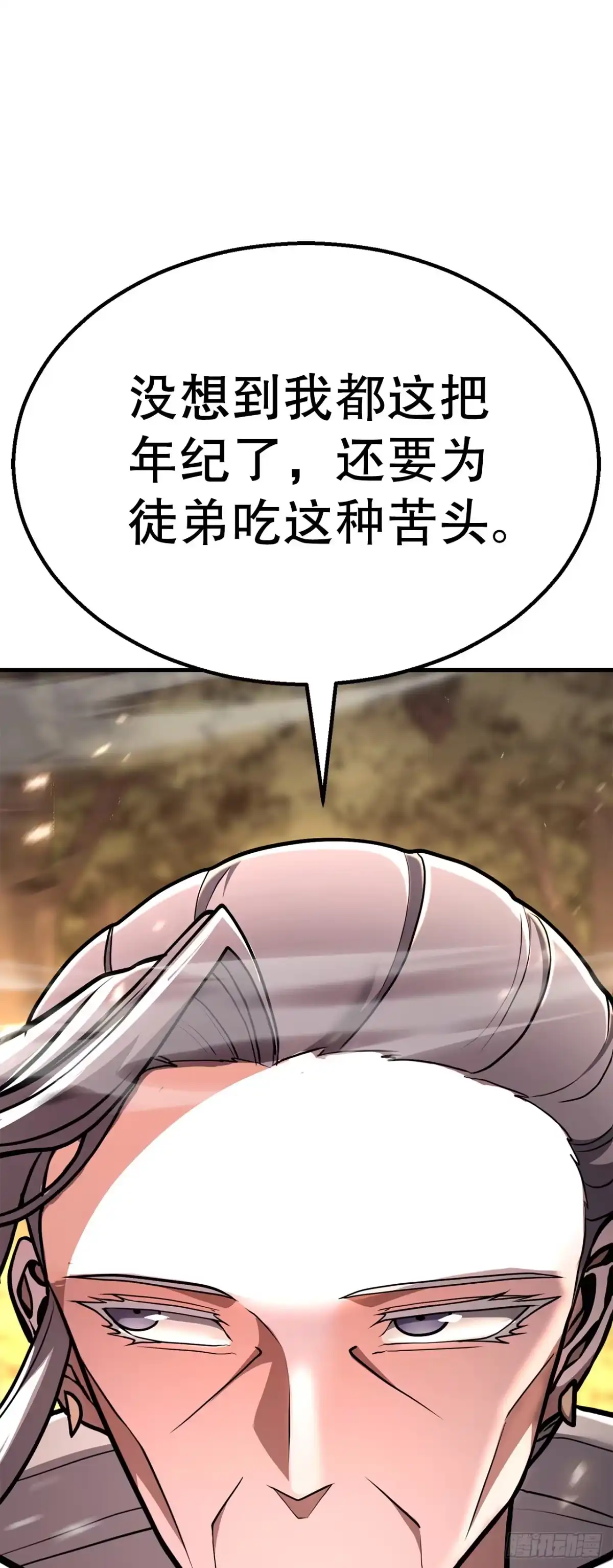 《花无十日红》53.剑仙 第47页