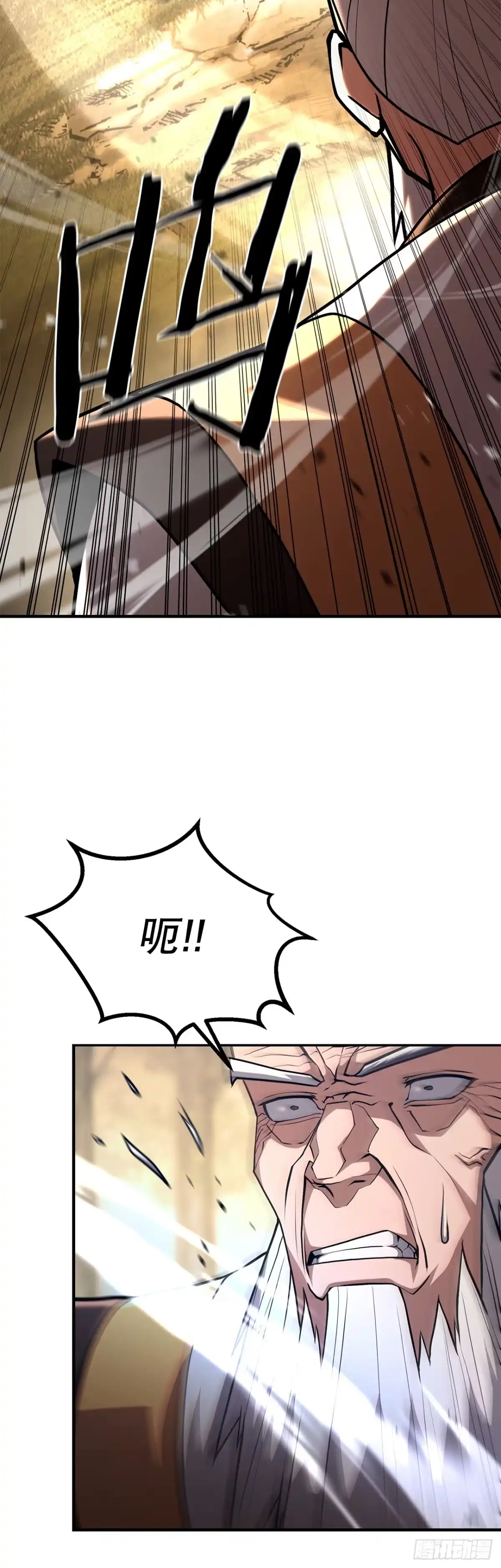 《花无十日红》53.剑仙 第25页