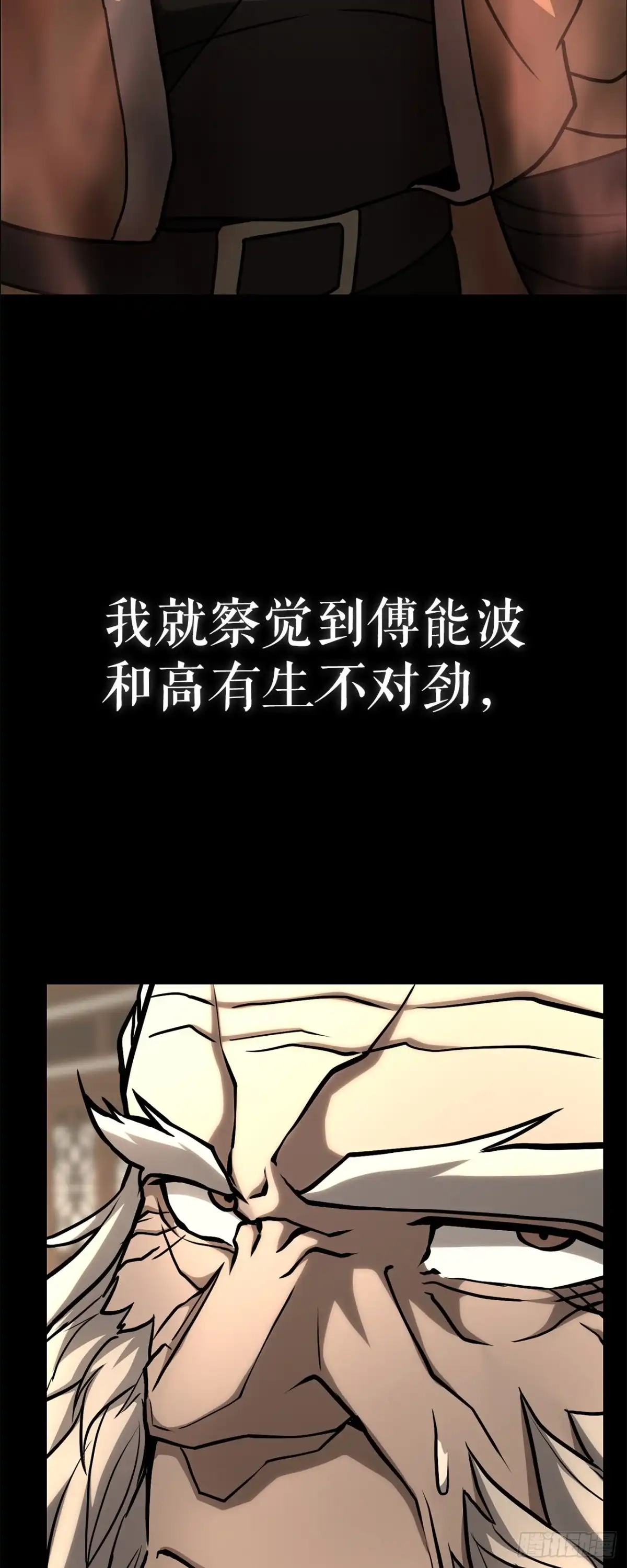《花无十日红》54.皇太子 第73页