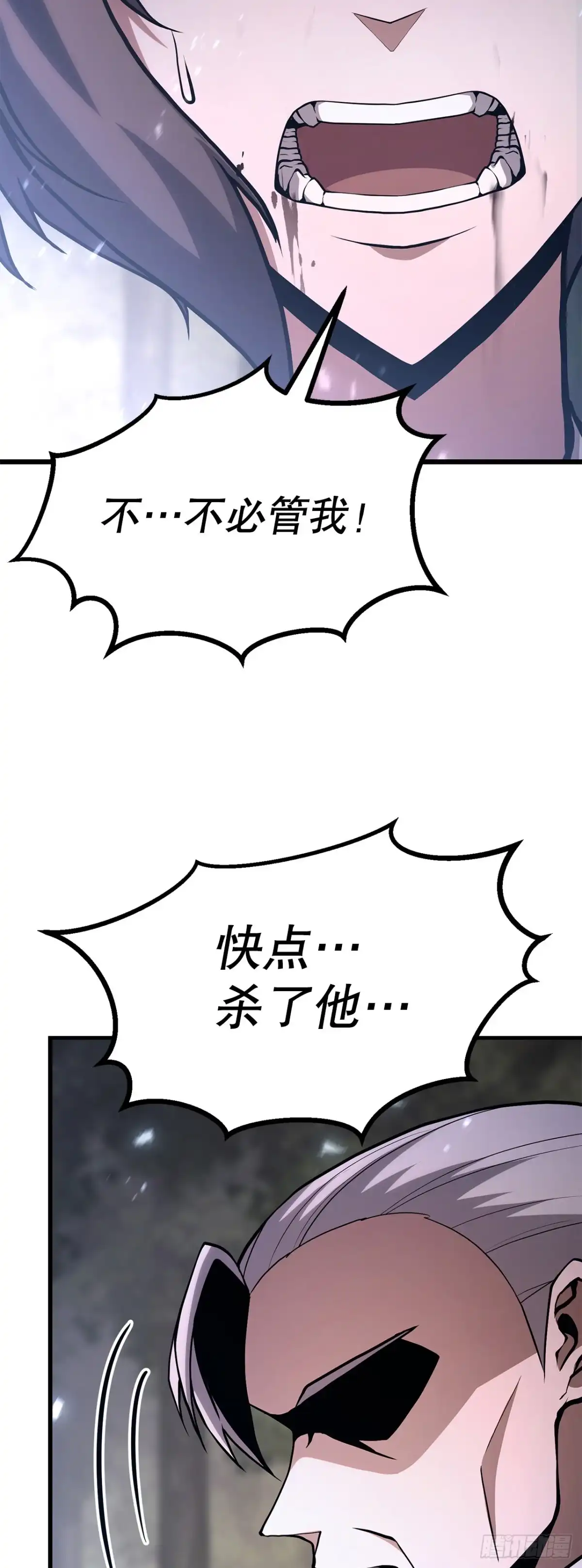 《花无十日红》54.皇太子 第11页