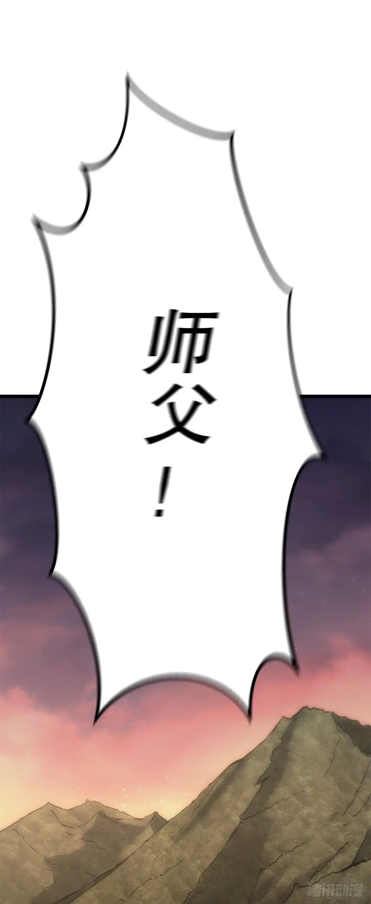 《花无十日红》54.皇太子 第97页