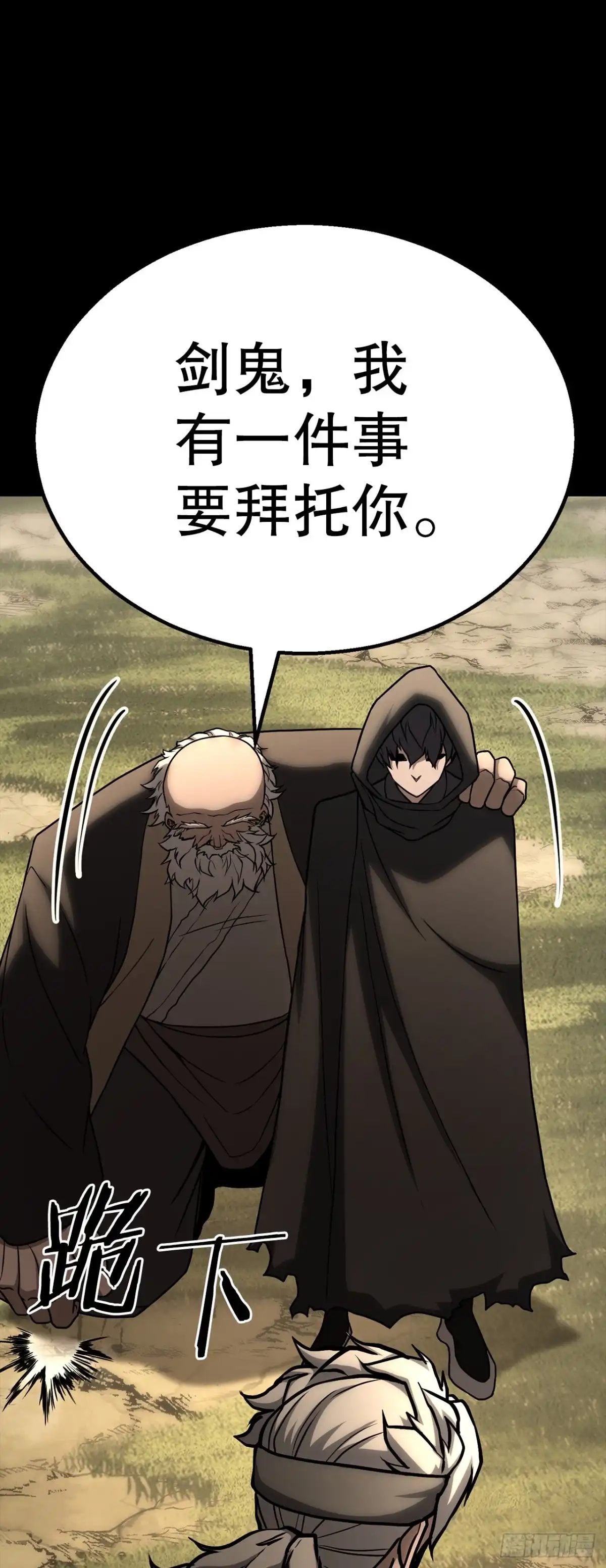 《花无十日红》54.皇太子 第83页