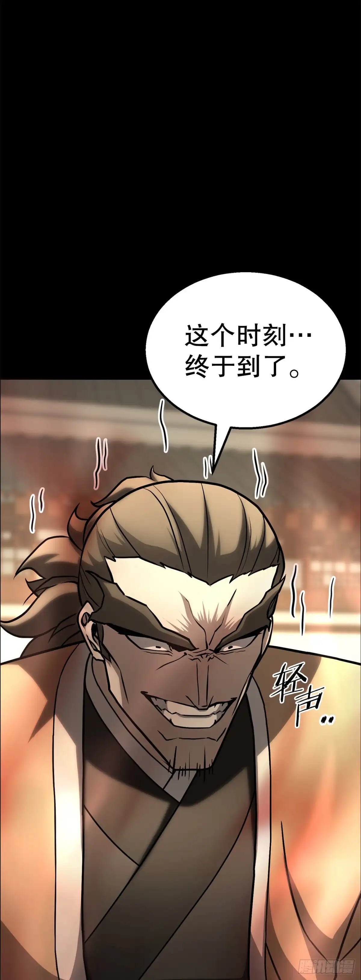 《花无十日红》54.皇太子 第72页