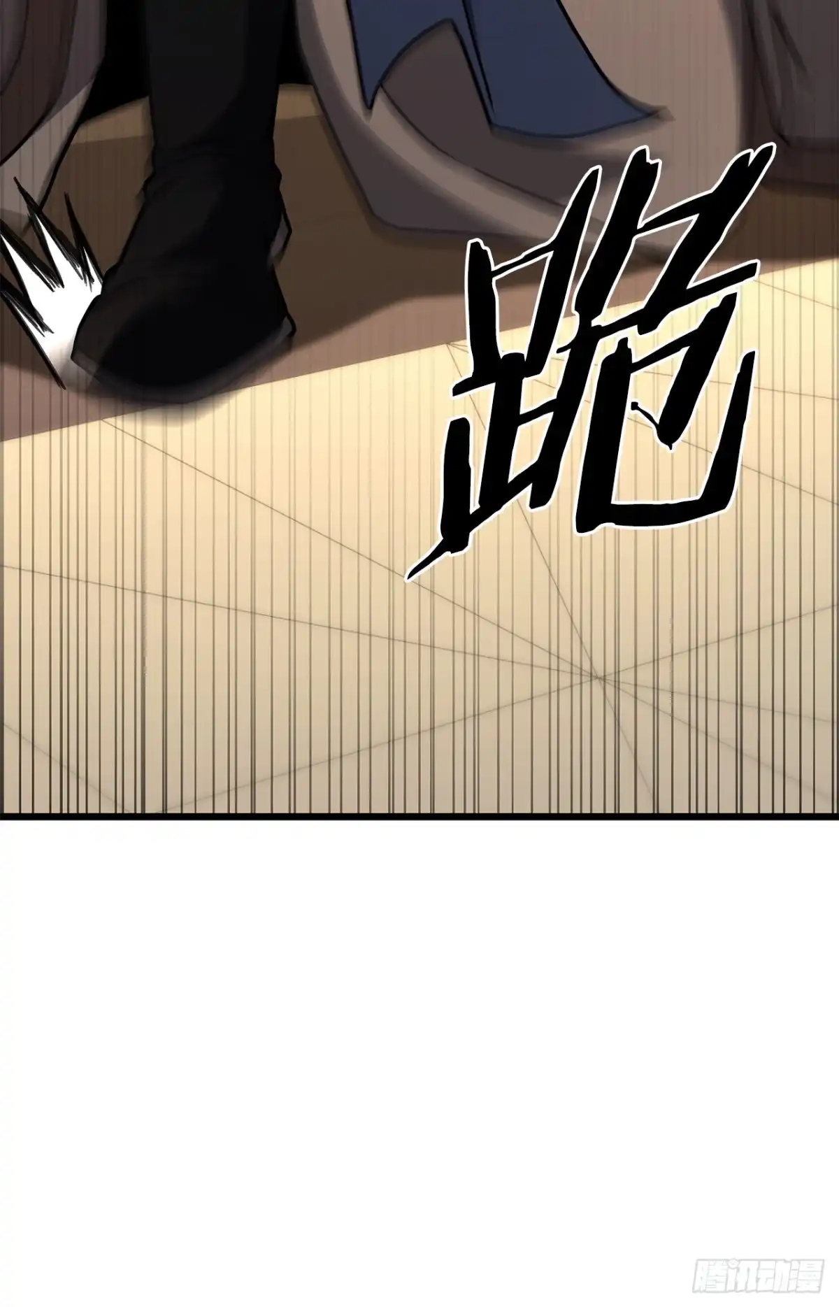 《花无十日红》54.皇太子 第43页