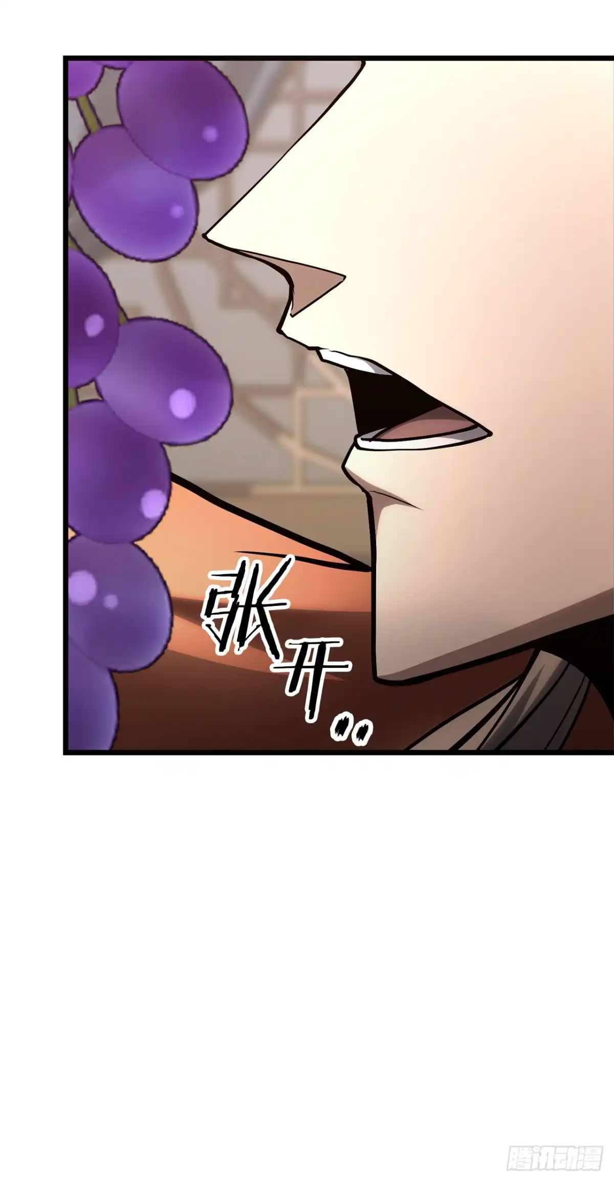 《花无十日红》54.皇太子 第47页