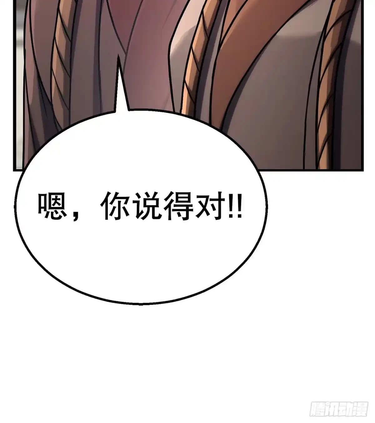 《花无十日红》55.再次现身 第18页