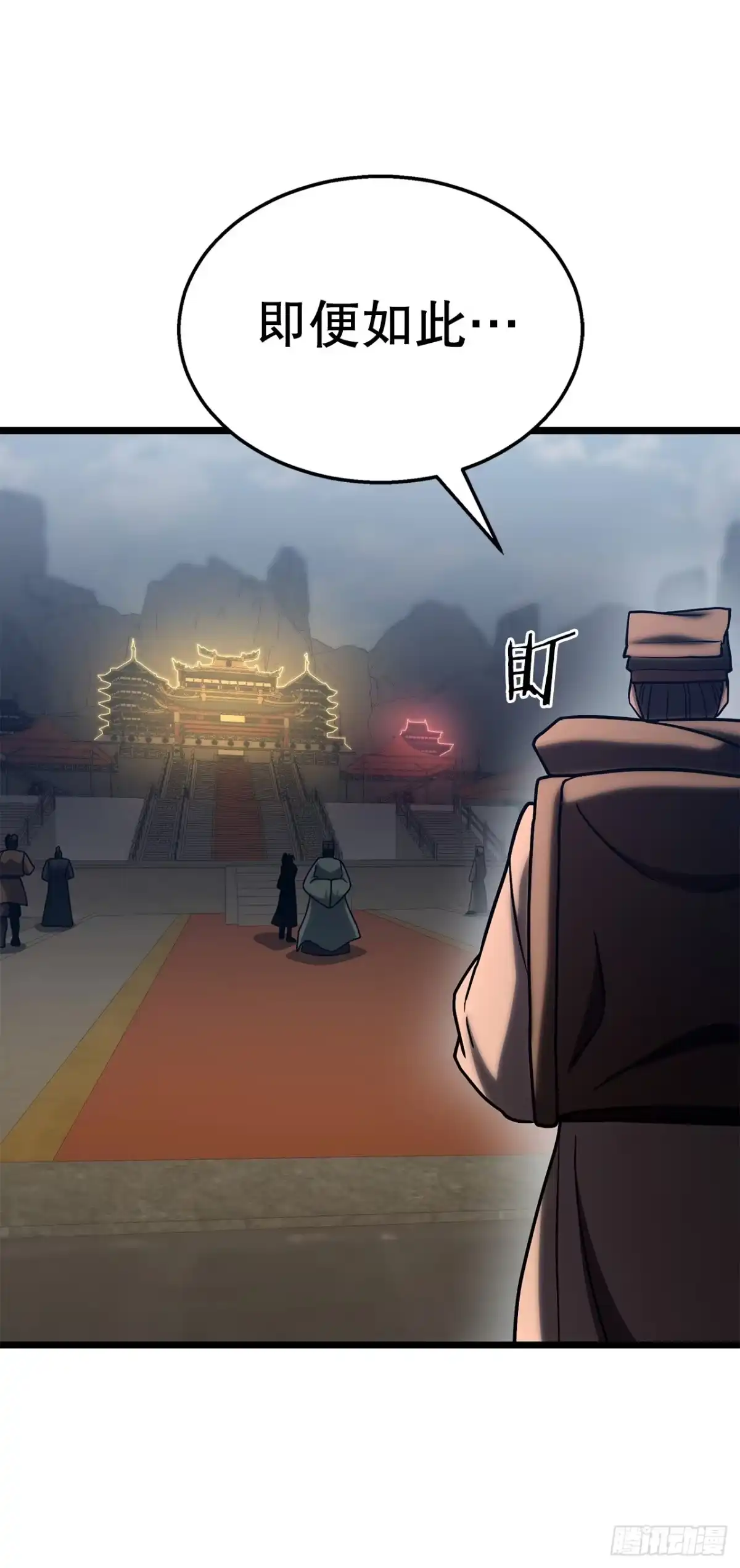 《花无十日红》55.再次现身 第13页