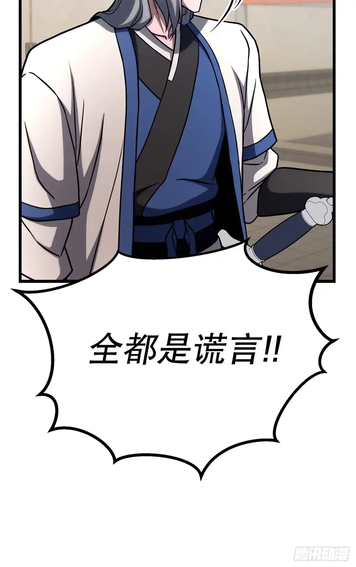 《花无十日红》55.再次现身 第61页