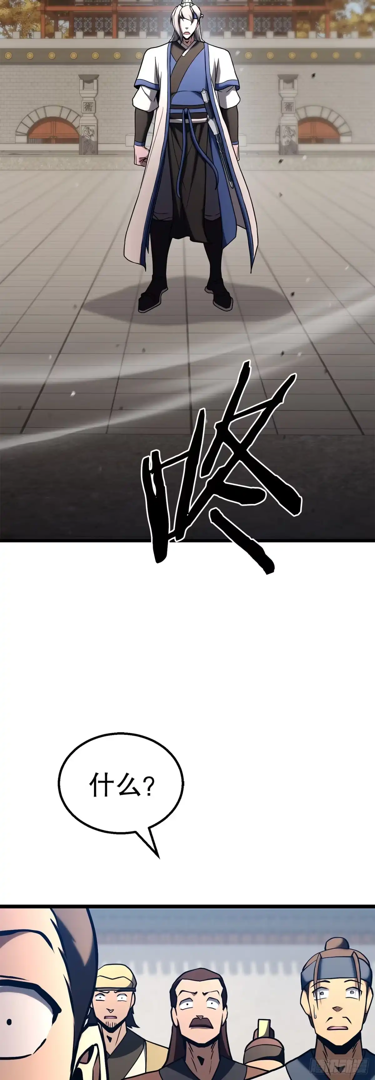 《花无十日红》55.再次现身 第50页