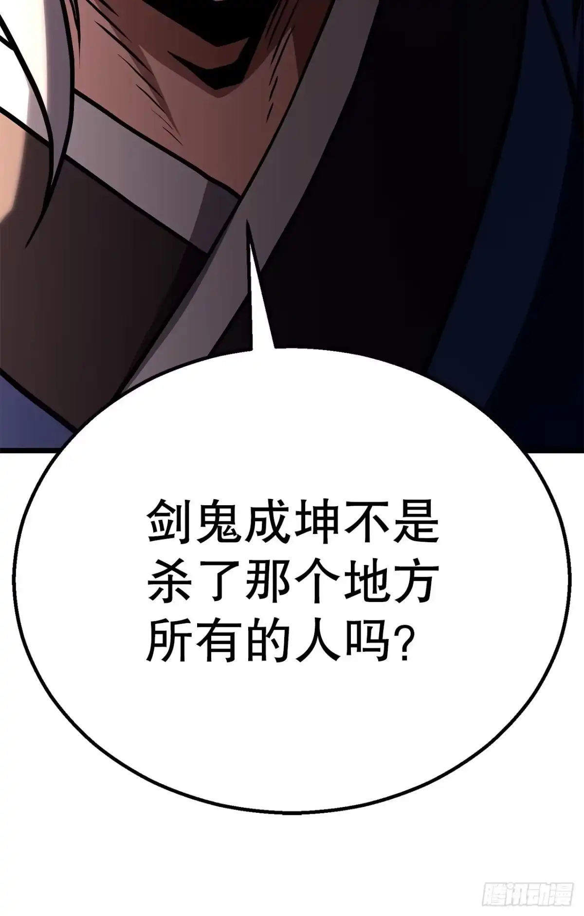 《花无十日红》55.再次现身 第68页