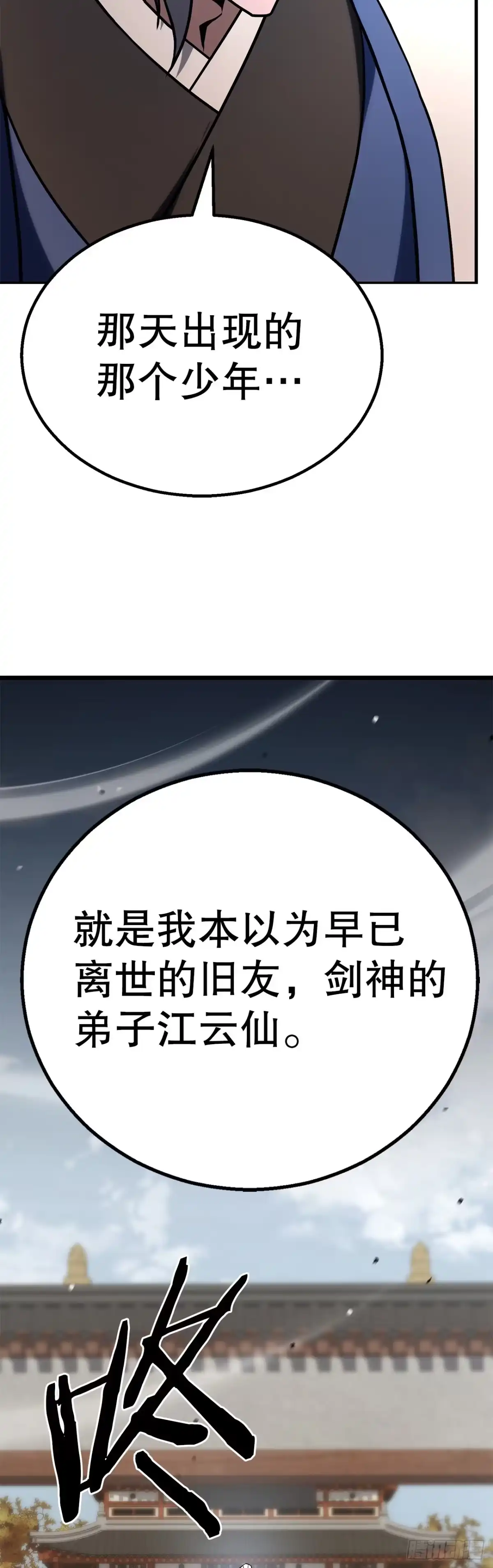 《花无十日红》55.再次现身 第49页