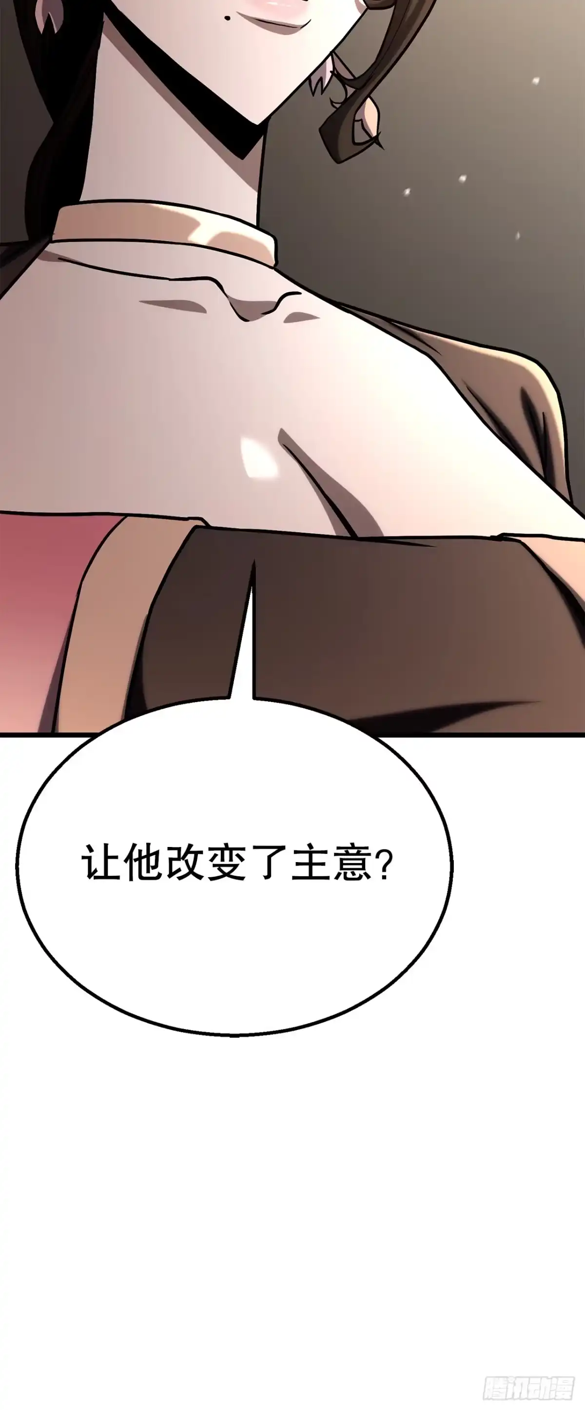 《花无十日红》55.再次现身 第39页