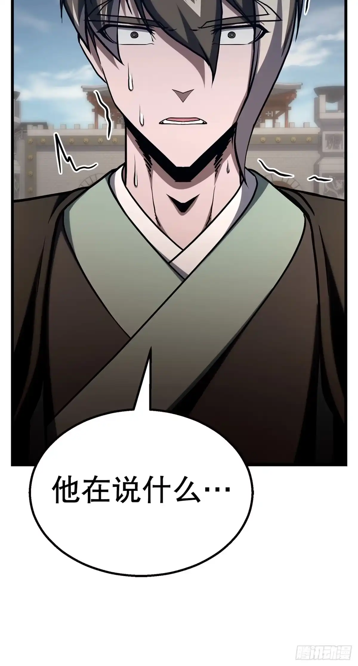 《花无十日红》55.再次现身 第46页
