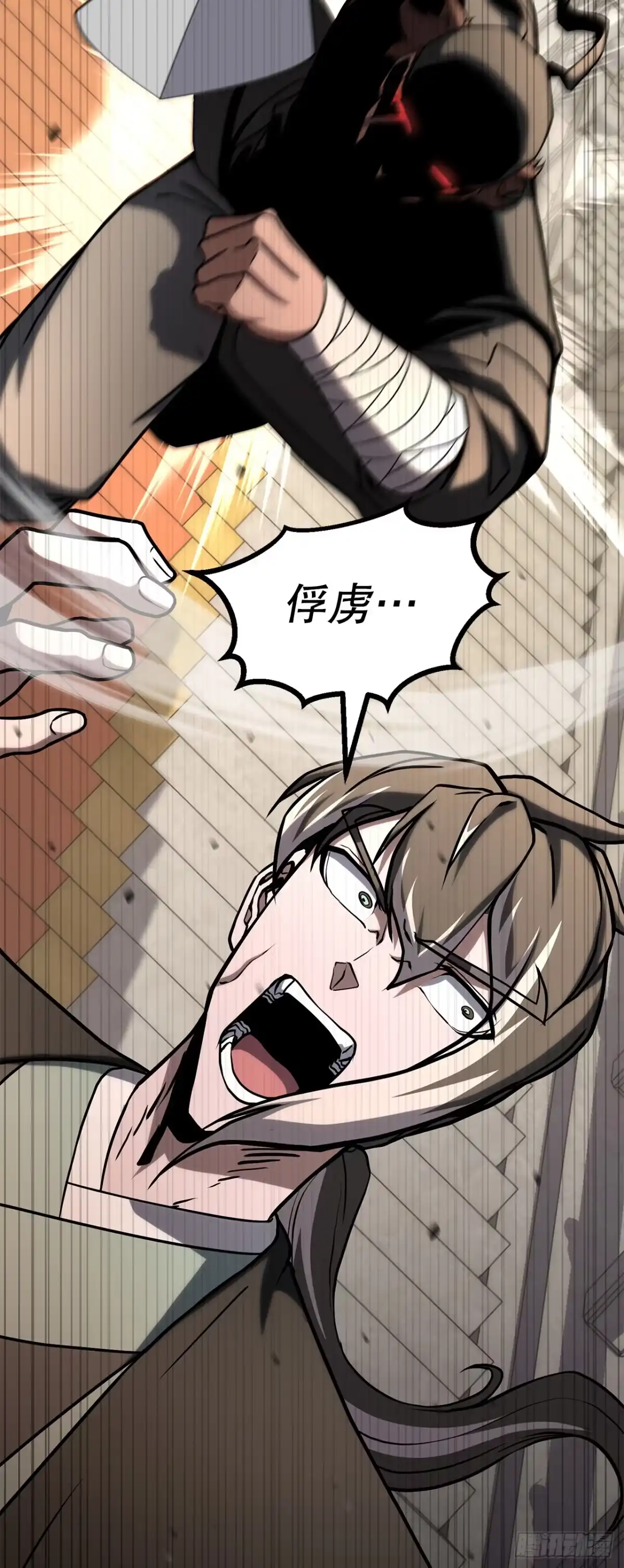 《花无十日红》55.再次现身 第77页