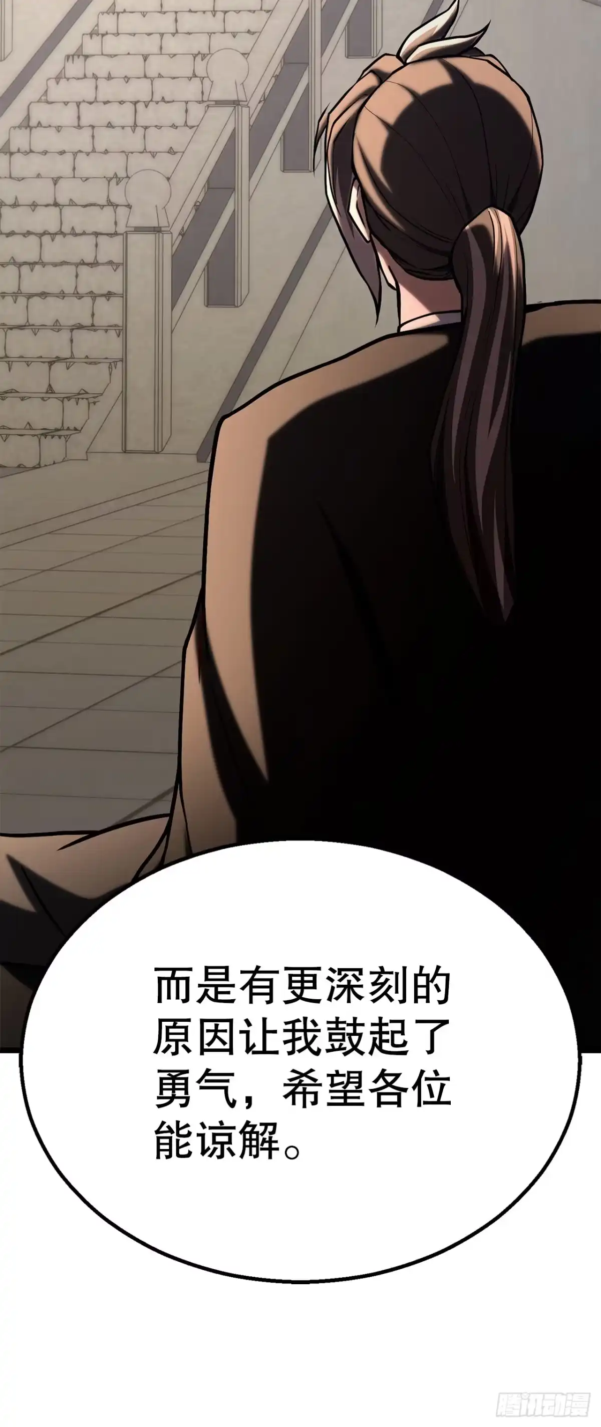 《花无十日红》55.再次现身 第27页
