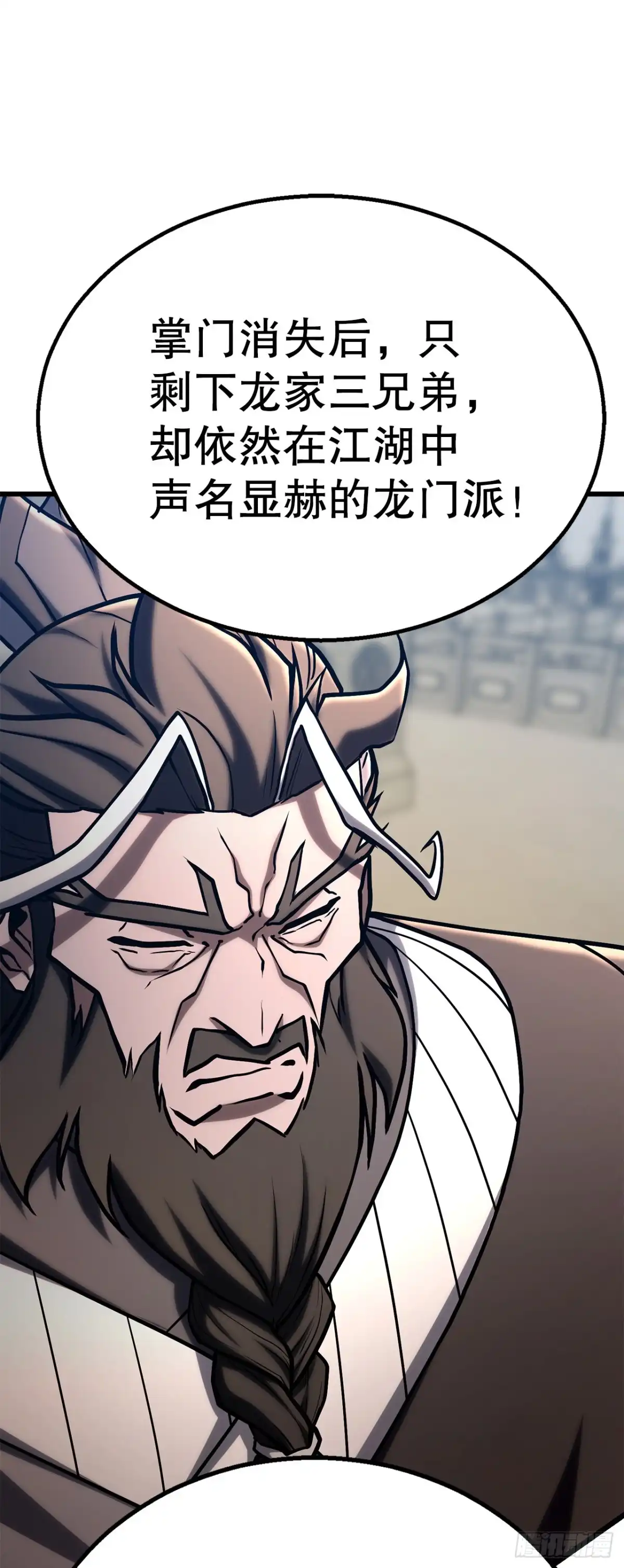 《花无十日红》55.再次现身 第14页