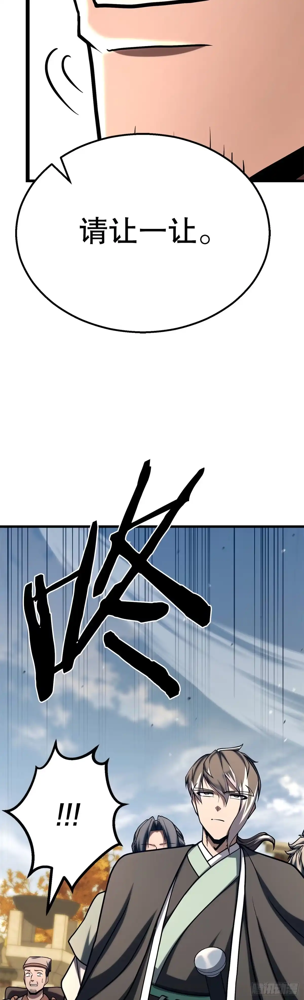 《花无十日红》55.再次现身 第5页