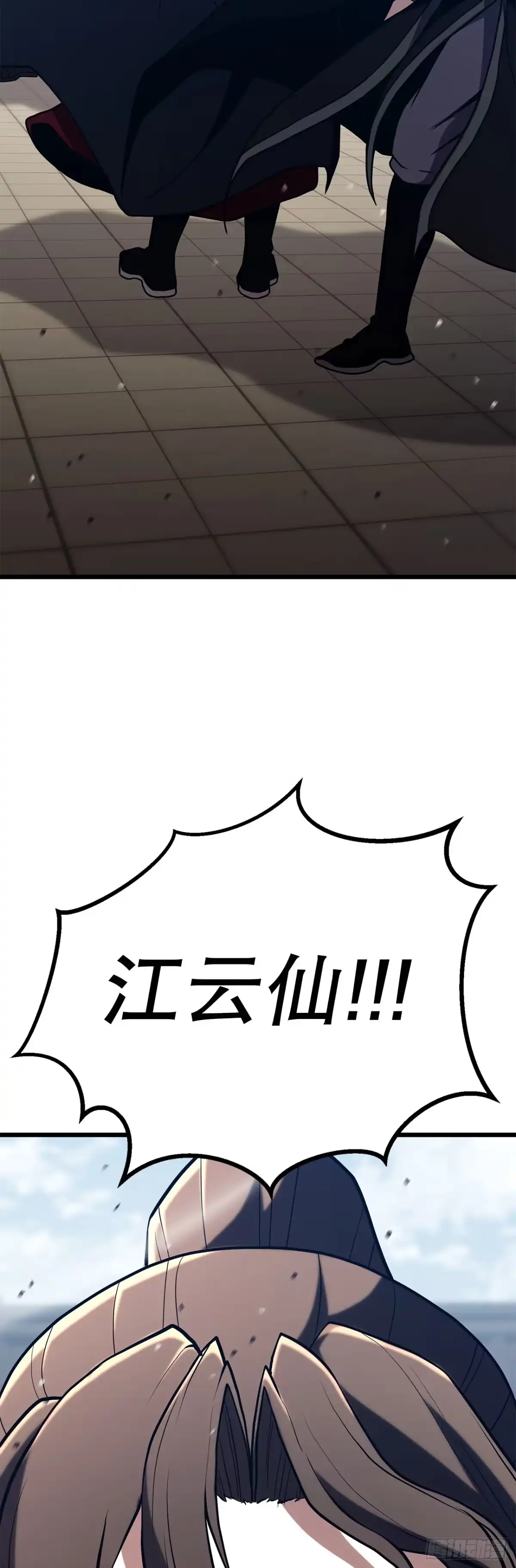 《花无十日红》55.再次现身 第84页